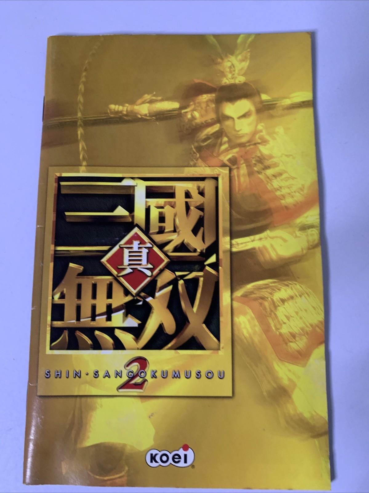 Shin Sangoku Musou 2 Dynasty Warriors 2002 PS2 NTSC-J JAPAN Game Complete