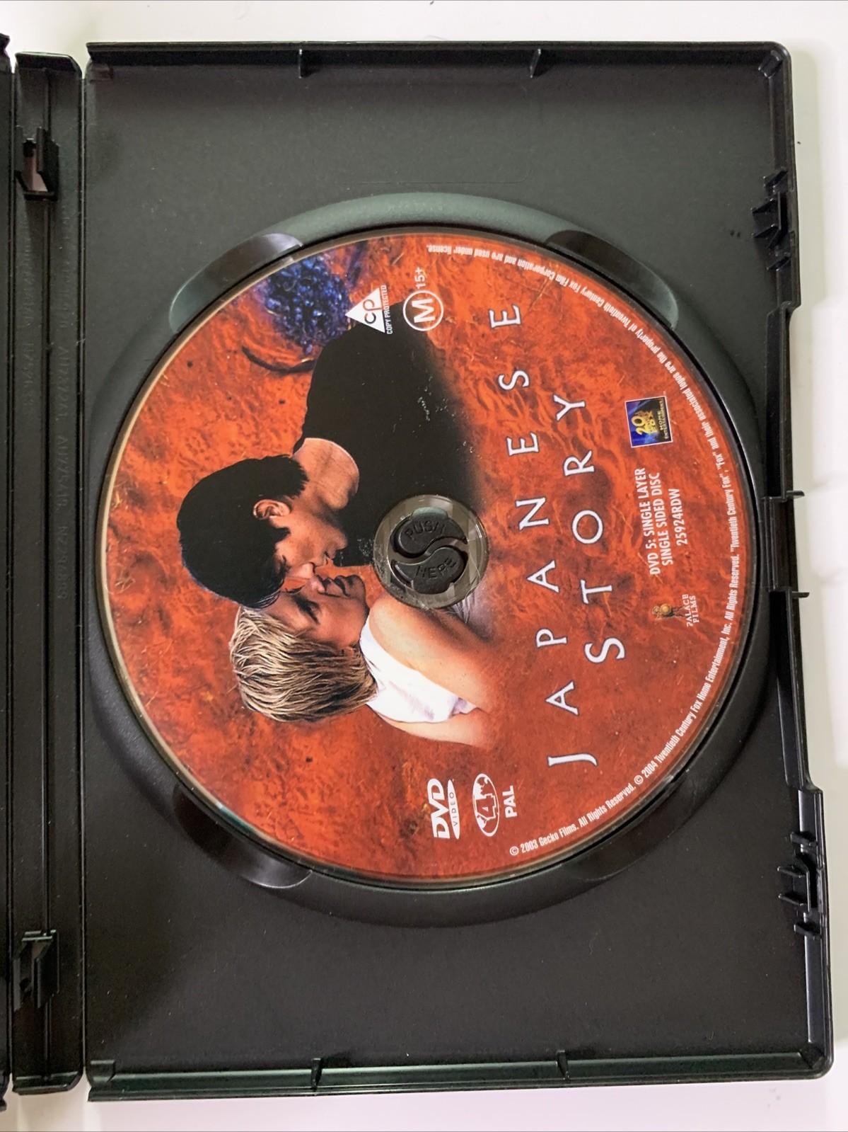 Japanese Story (DVD, 2003) Toni Collette Region 4