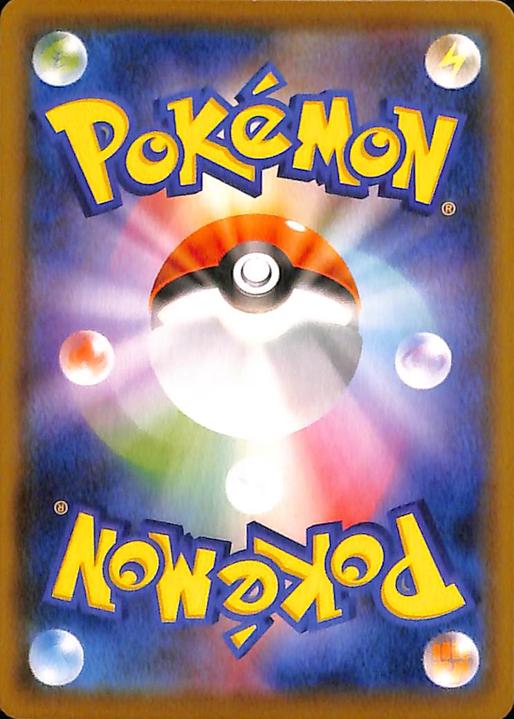 Honedge 129/190 SHINY STAR V s4a JAPANESE Pokemon TCG Card Near Mint
