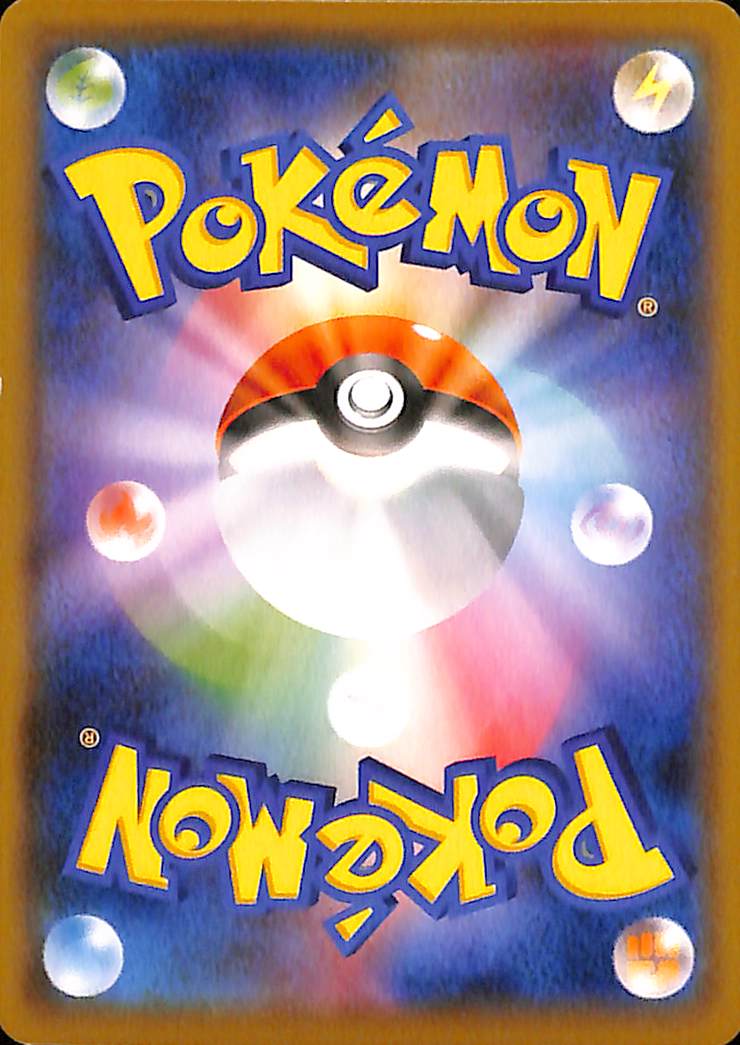 Toucann Pokémon Single Card: S3a Legendary Heartbeat Sword & Shield Japanese 063