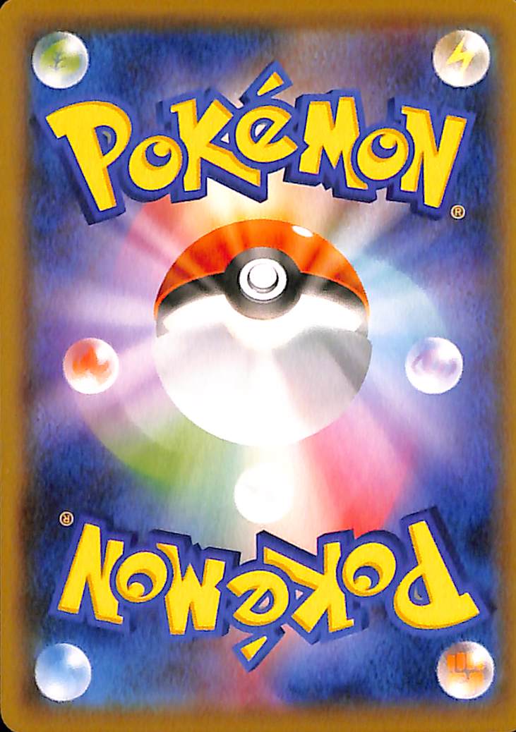 Pikipek 62/76 Legendary Heartbeat S3a Japanese Pokemon TCG Card