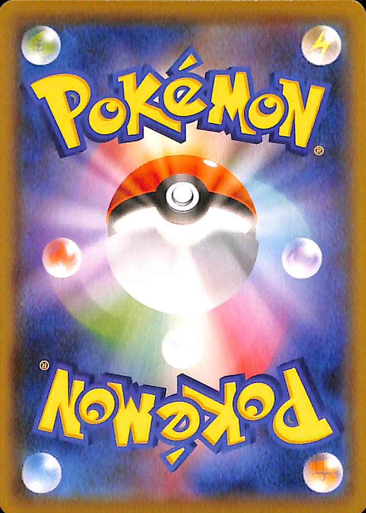 Null 40/49 Sun & Moon: Dream League S11b Japanese Pokemon TCG Card