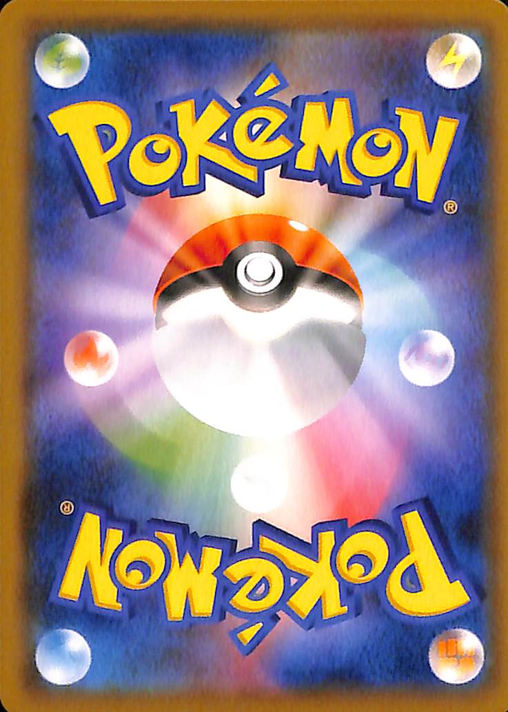 Dubwool 84/127 sD V Starter Decks Japanese Pokemon TCG Card