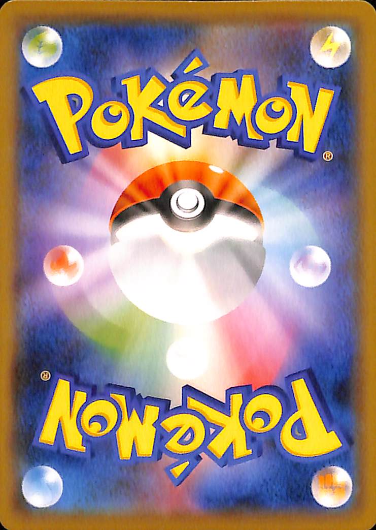Single Strike Scroll of Piercing 62/70 Silver Lance s6H Japanese Pokemon Card