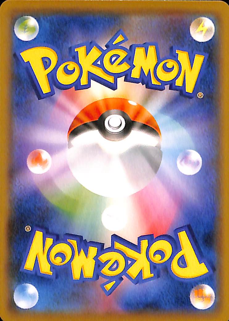 Lucario 51/76 Legendary Heartbeat s3a Japanese Pokemon Card