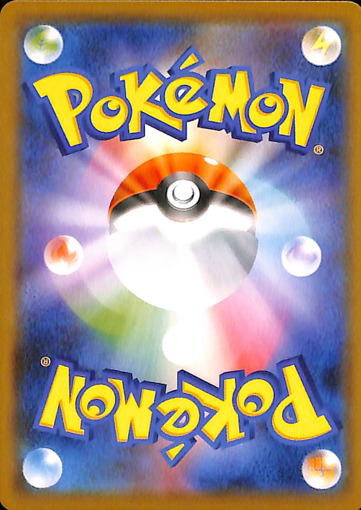 Porygon 52/70 Silver Lance s6h Japanese Pokemon TCG Card