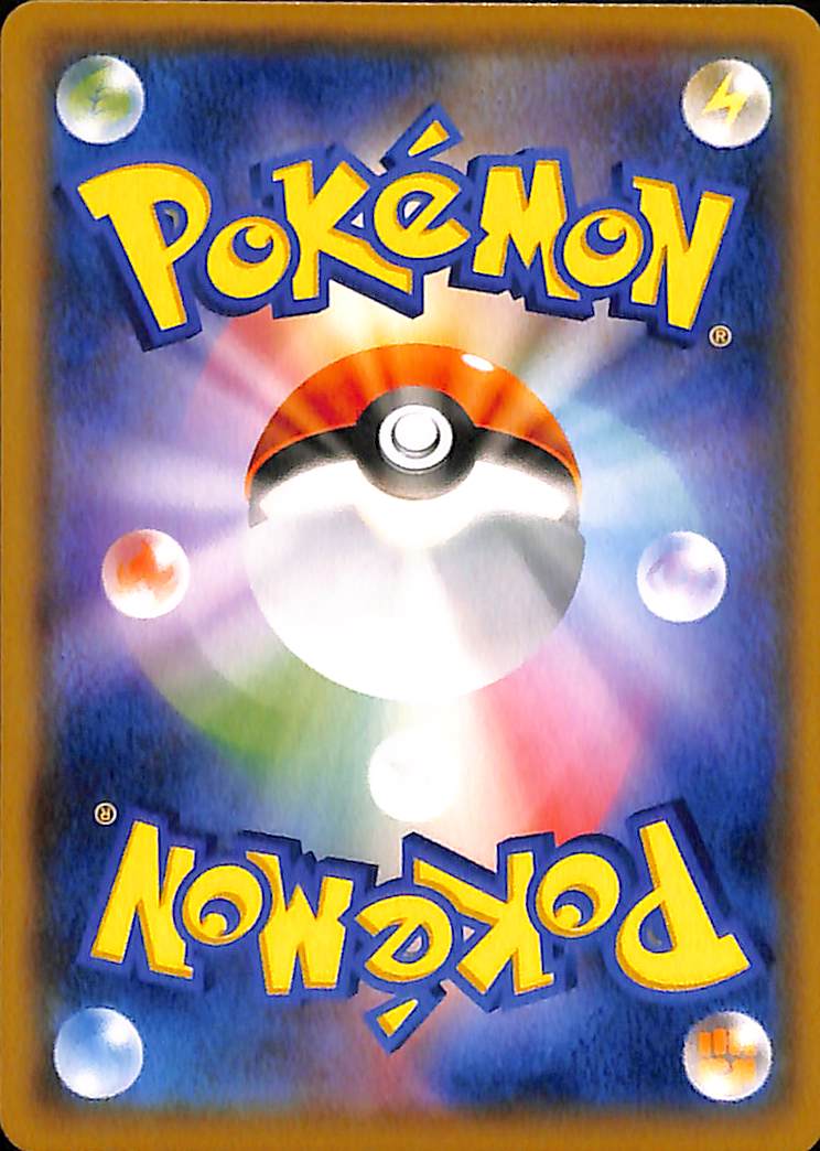 Switch Cart 60/67 Time Gazer s10d Japanese Pokemon TCG Card