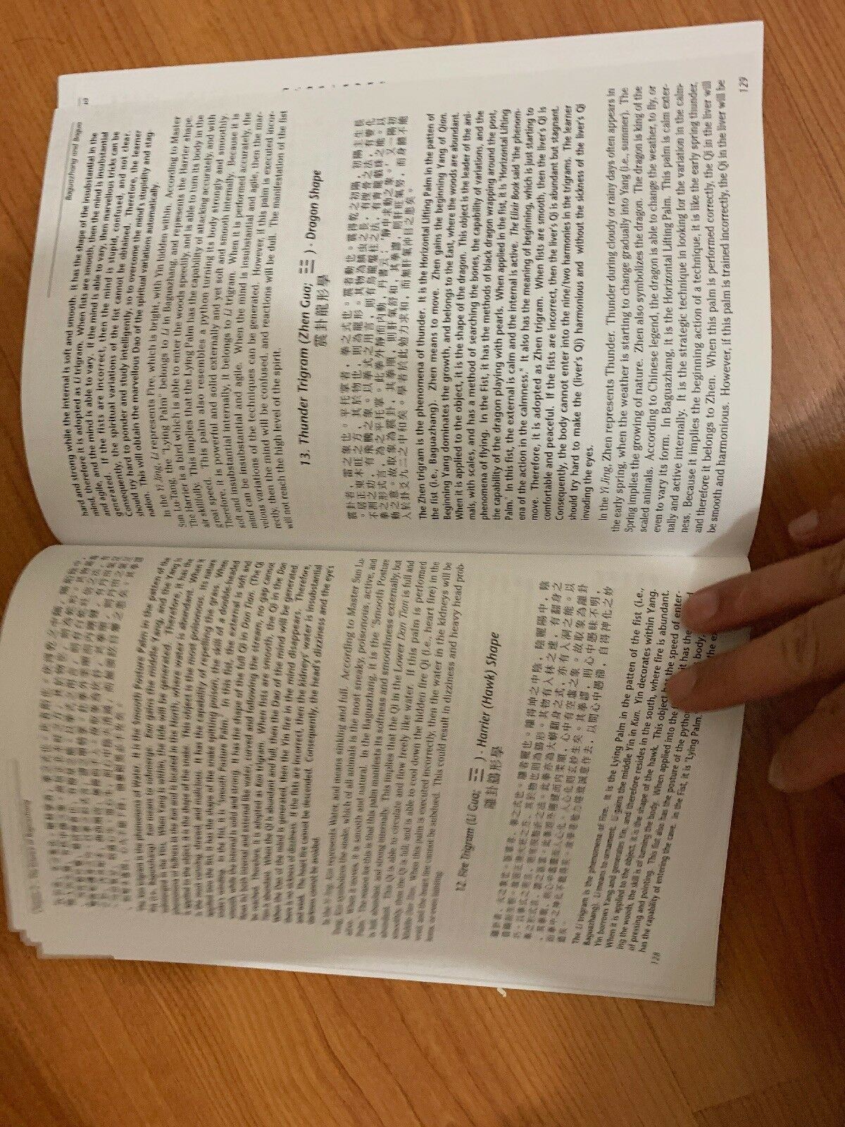 Baguazhang: Theory and Applications by Jwing-Ming Yang, Liang Shou-Yu...