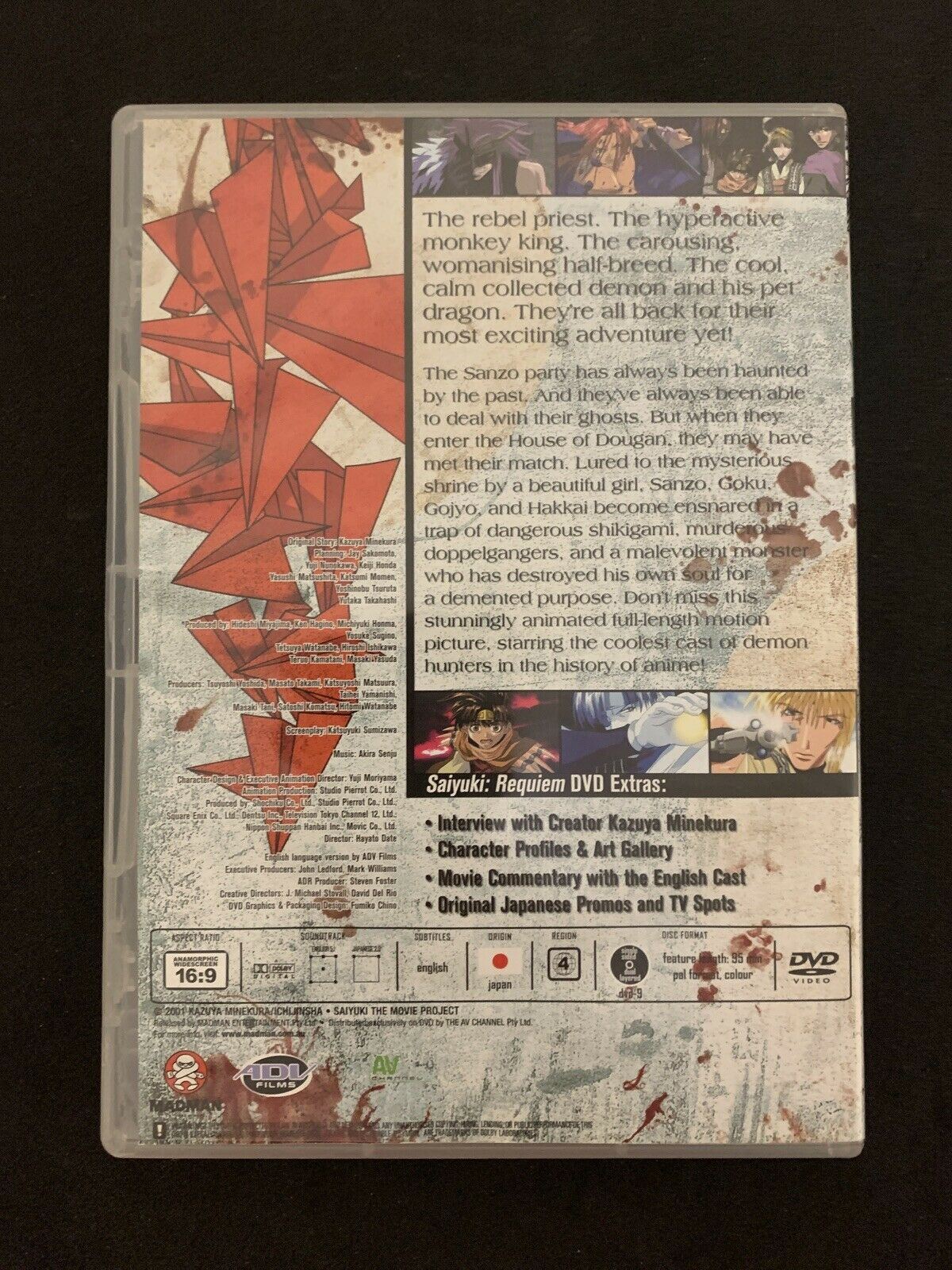 SAIYUKI REQUIEM - The Motion Picture (DVD) MADMAN Anime Manga Movie