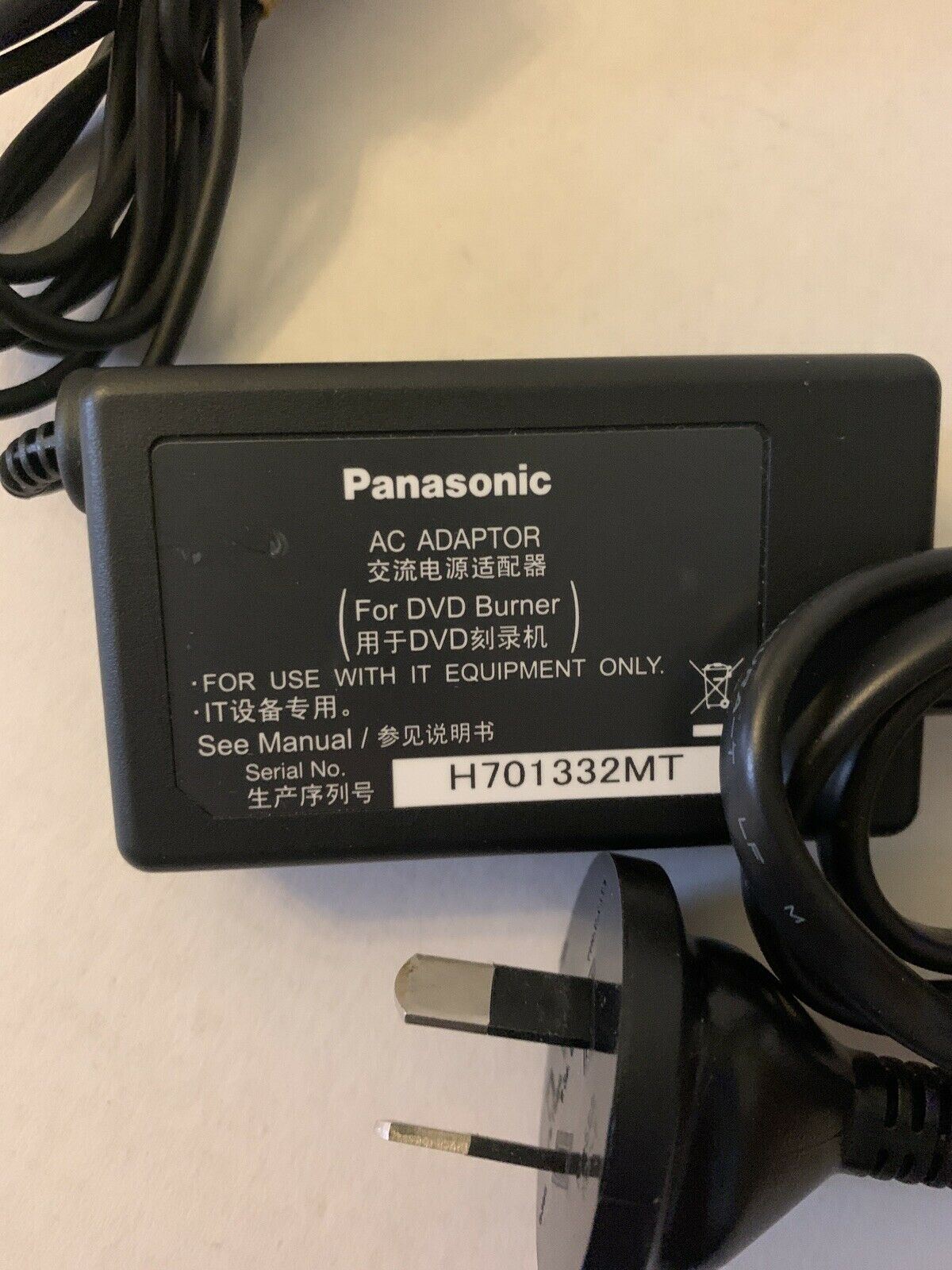 GENUINE Panasonic VSK0692 AC Adaptor 5V 1.6A for Panasonic VW-BN1