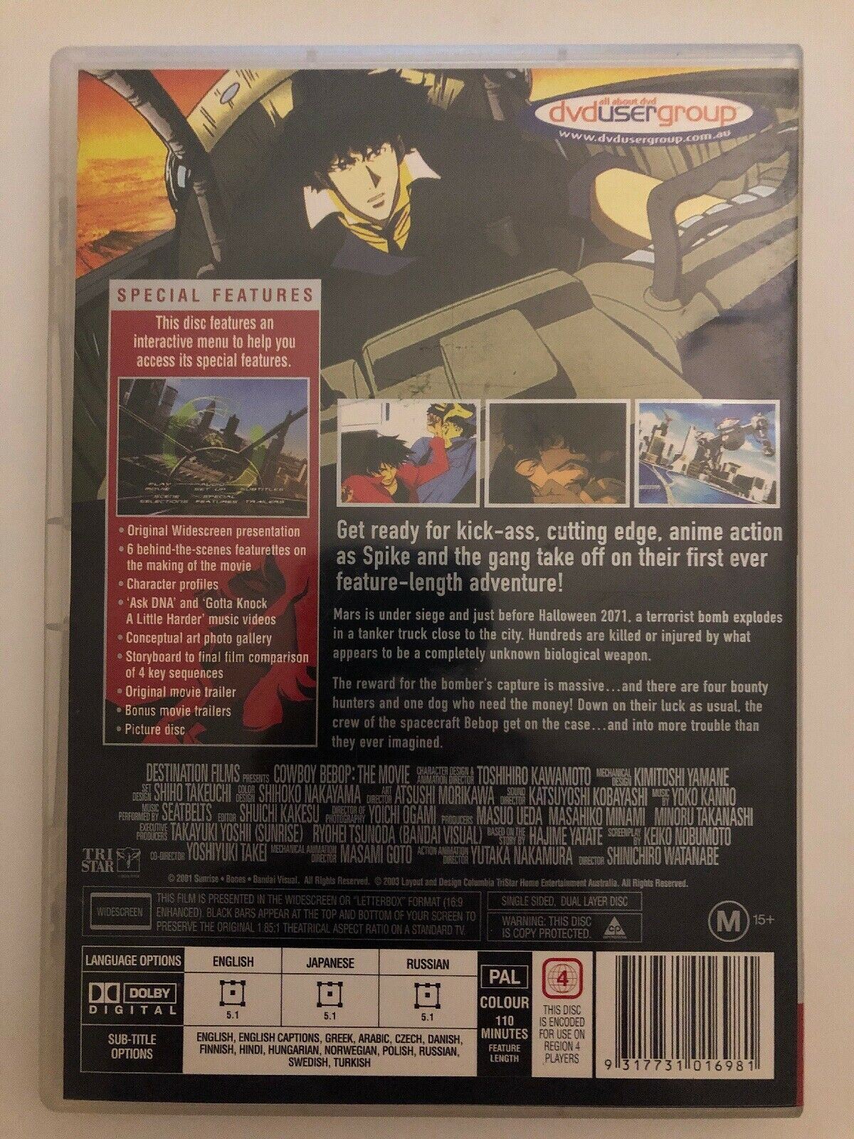 Cowboy Bebop - The Movie (DVD, 2003)