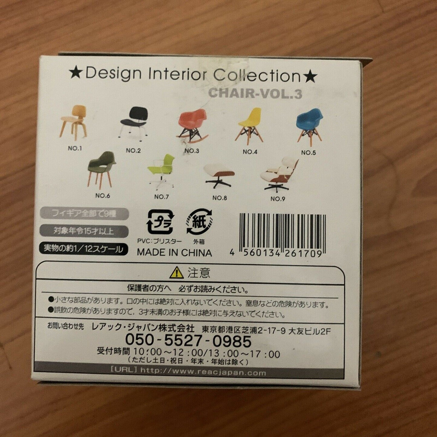 Reina Design Interior Collection Vol 3 - No.2,5,7 Chairs - Limited Edition