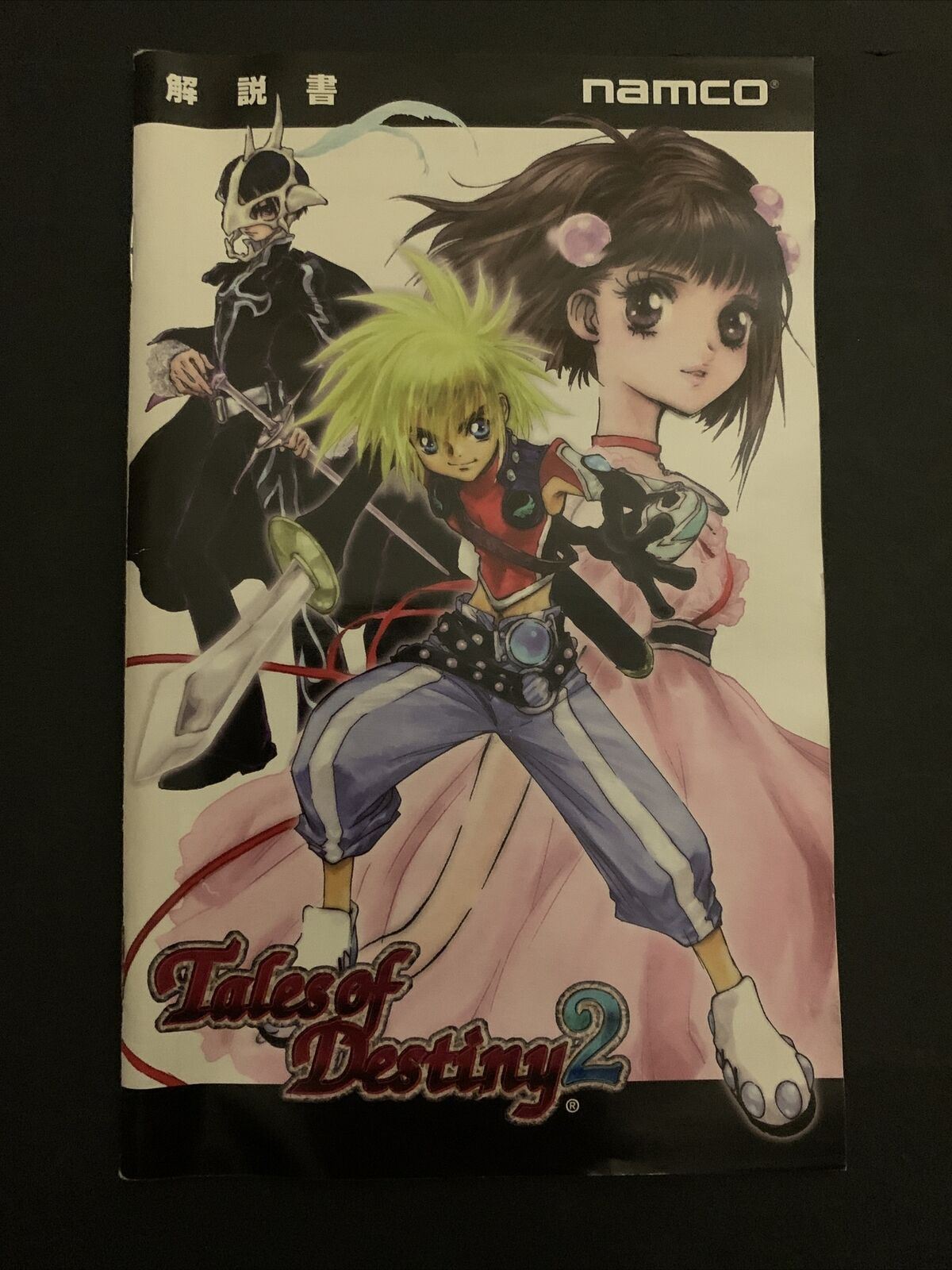 Tales Of Destiny 2 - PS2 Playstation 2 NTSC-J Japan RPG Game w Manual