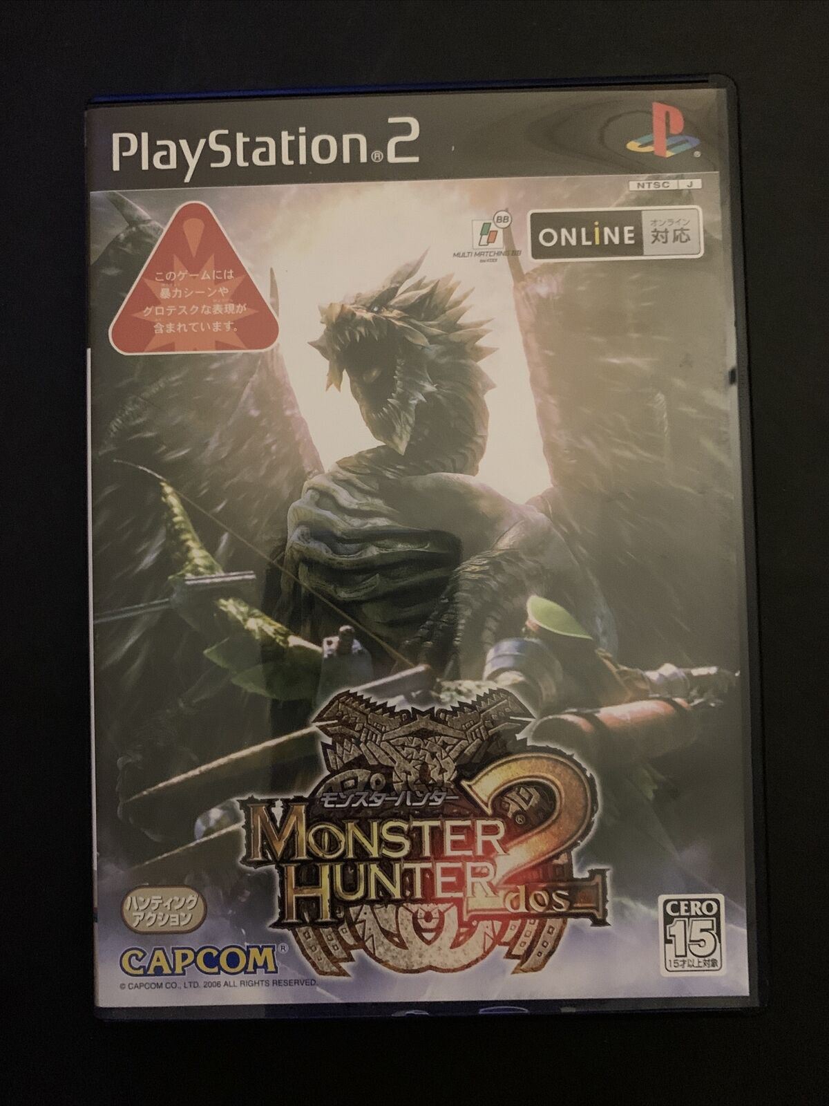 Monster Hunter 1 & 2 - PS2 NTSC-J Japan Game w Manual
