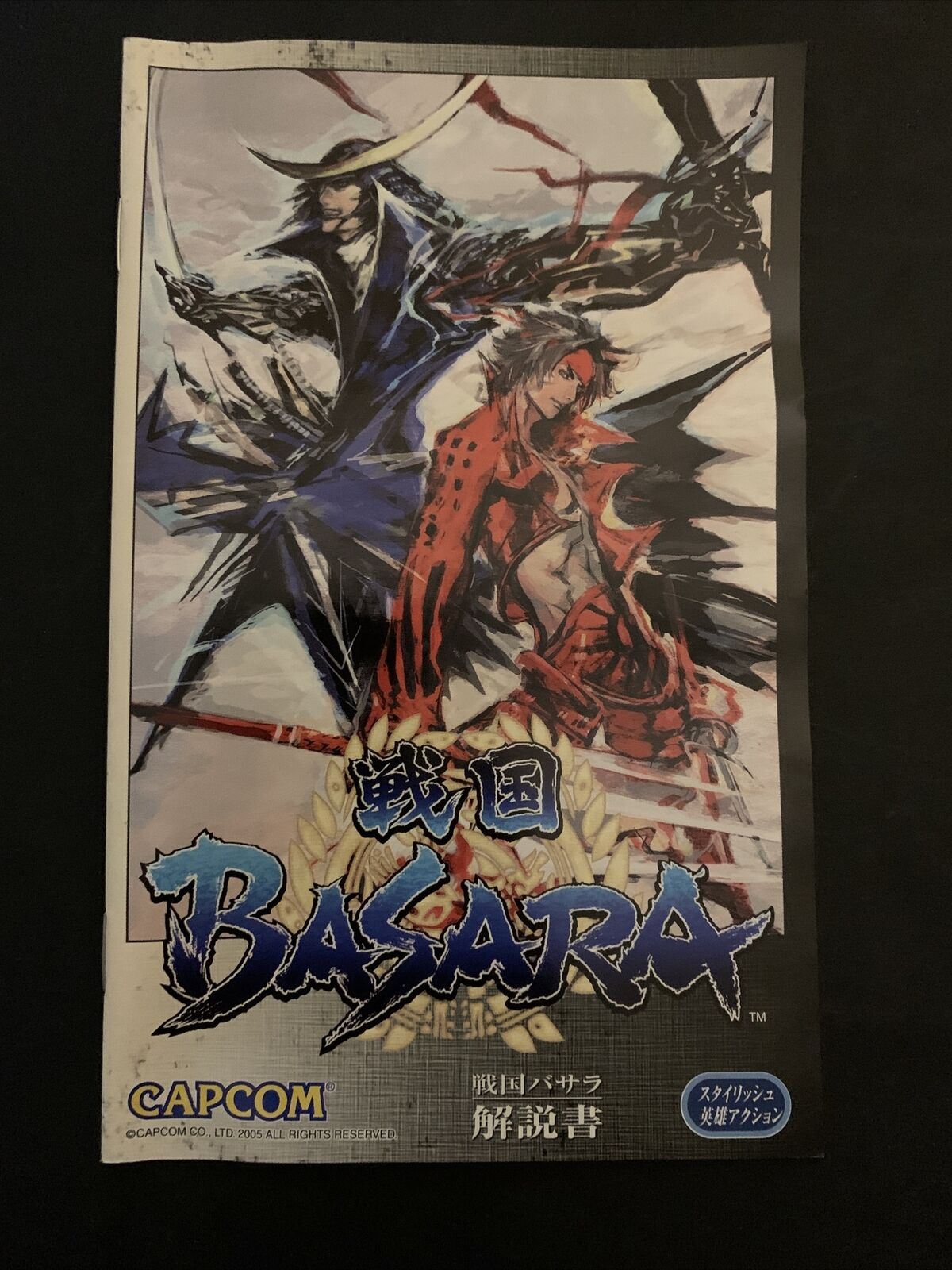 Sengoku Basara - PS2 Playstation 2 NTSC-J Japan Capcom Game w Manual