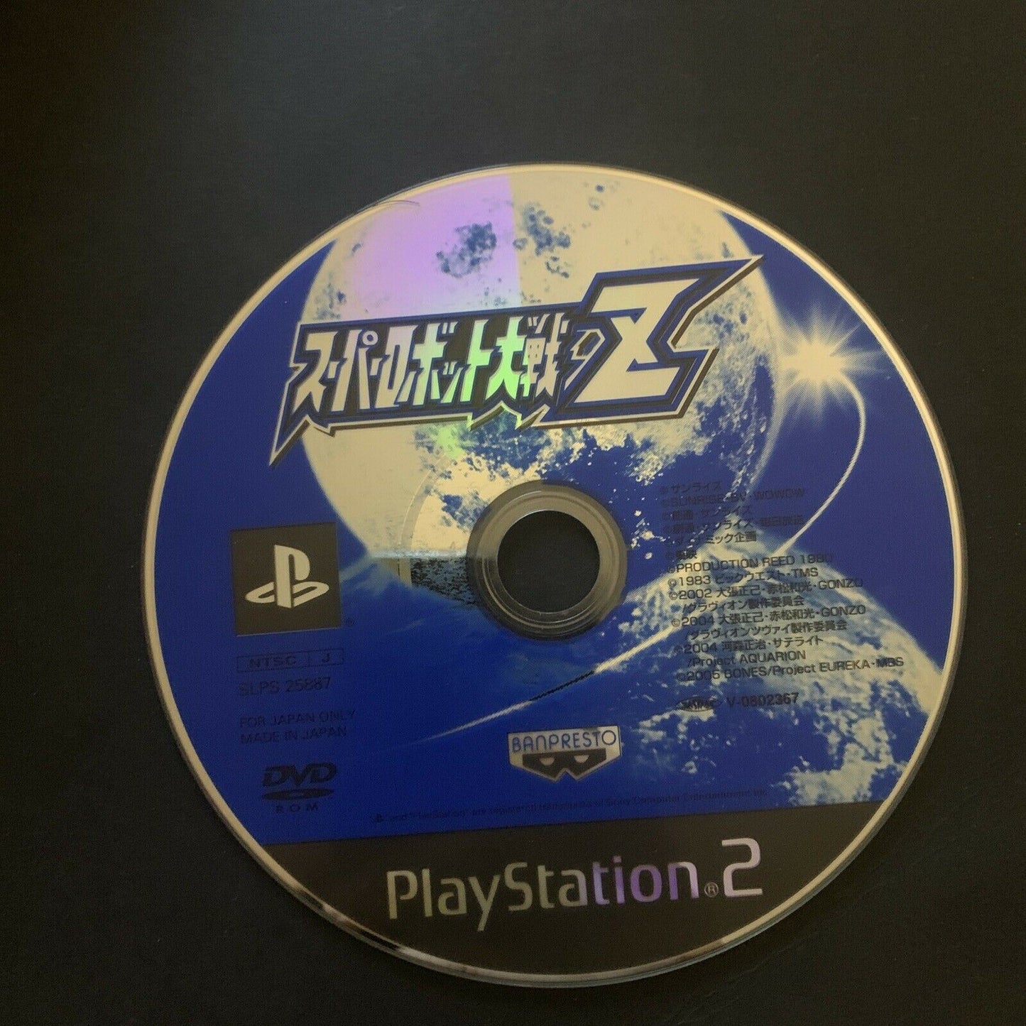 Super Robot Wars Taisen Z - PlayStation PS2 NTSC-J Japan Game w Manual