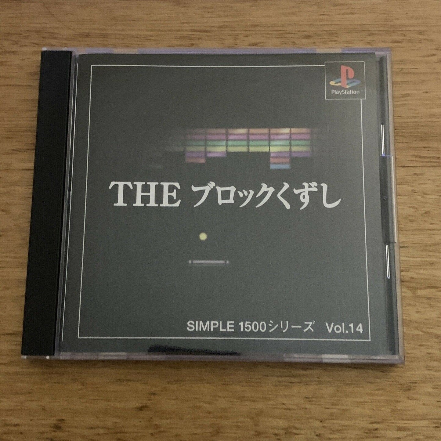 The Block Kuzushi - Playstation PS1 NTSC-J Japan Arcade Breakout Game