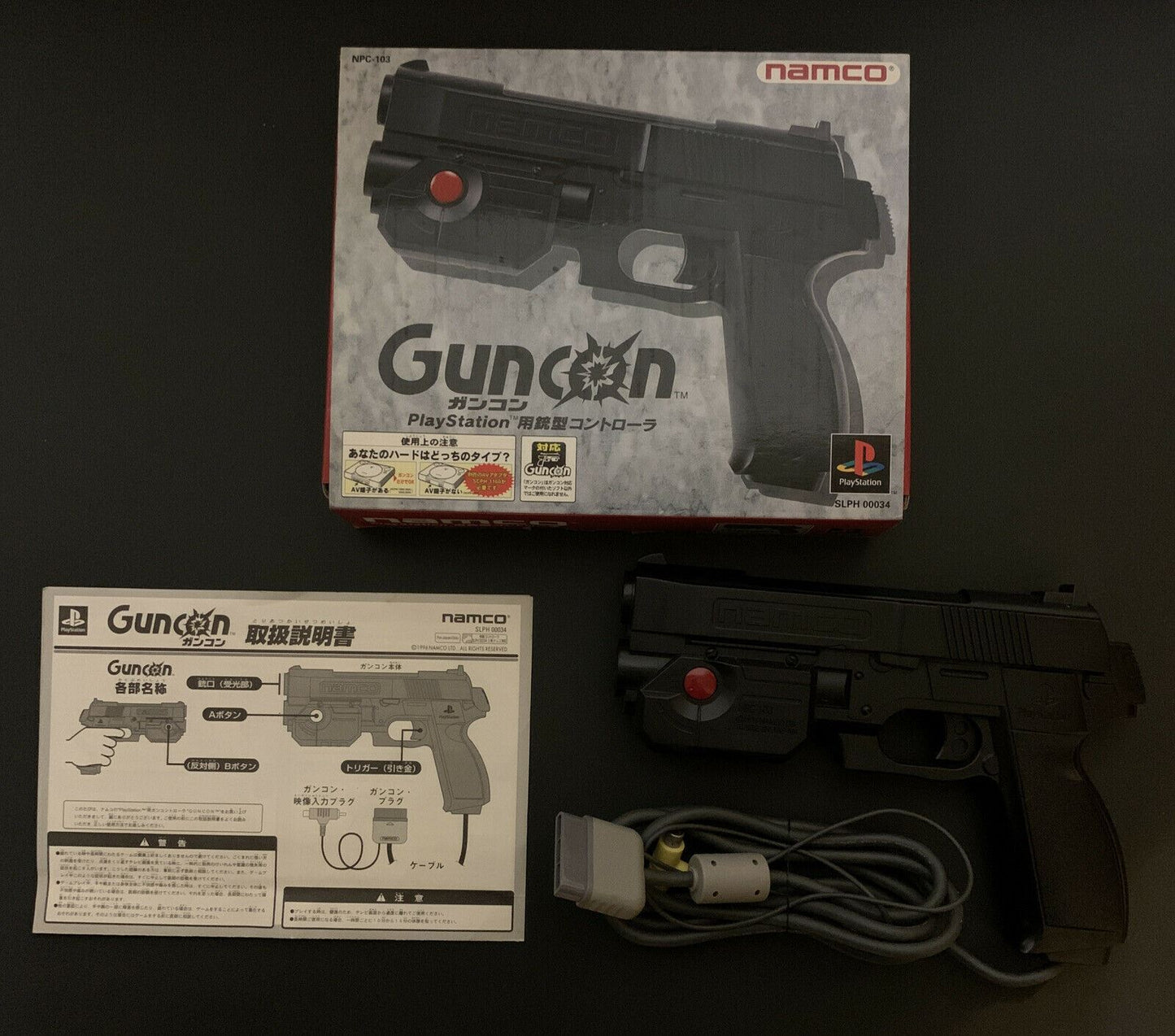 Official Namco Guncon 1 PlayStation Original Boxed PS1 Gun Controller NPC-103