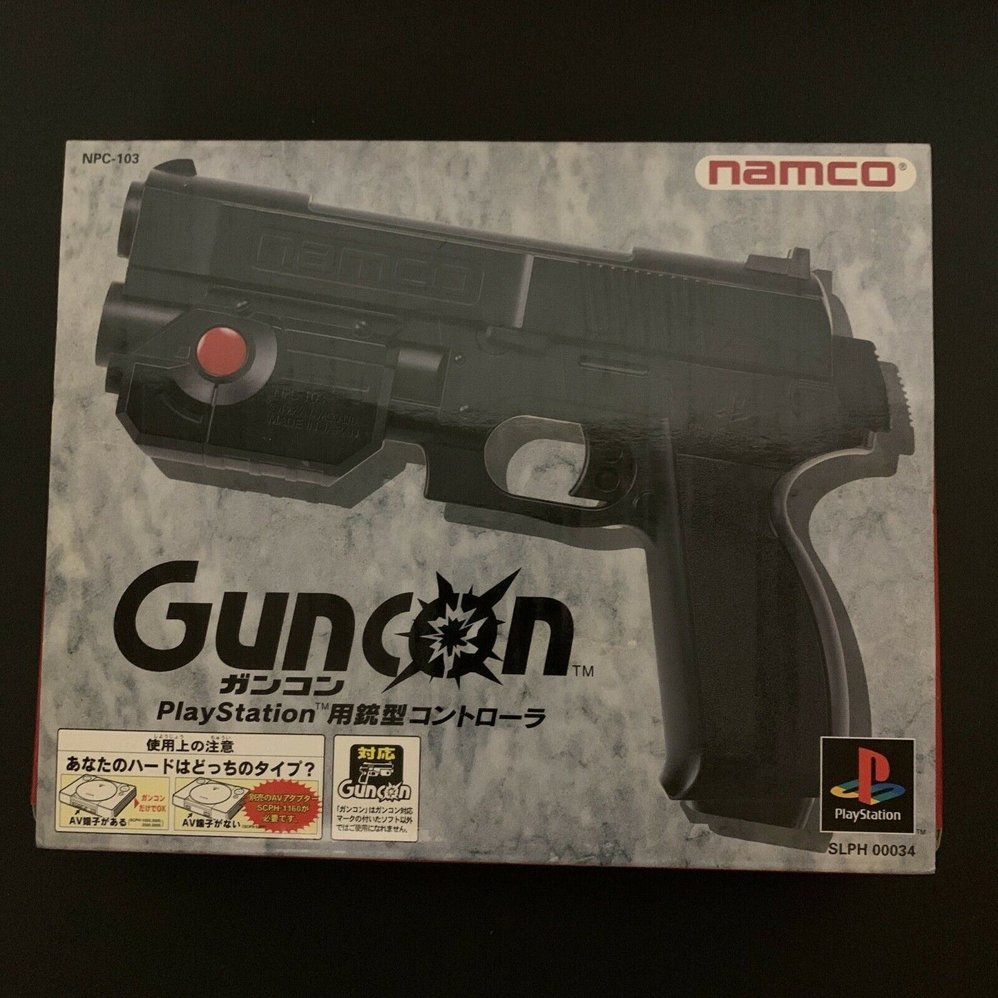 Official Namco Guncon 1 PlayStation Original Boxed PS1 Gun Controller NPC-103