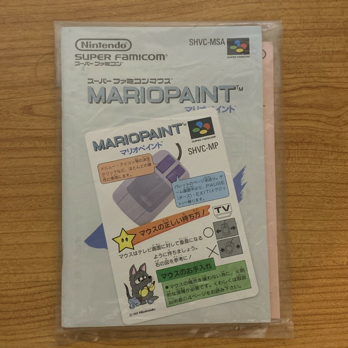 Mario Paint - Nintendo Super Famicom SNES Complete w Mouse, Mat & Japan Game