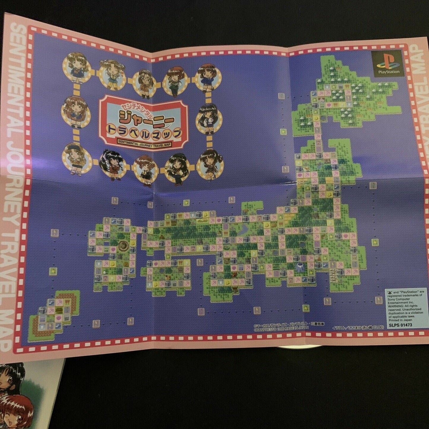 Sentimental Journey - Playstation PS1 NTSC-J Japan Dating Game with Music CD