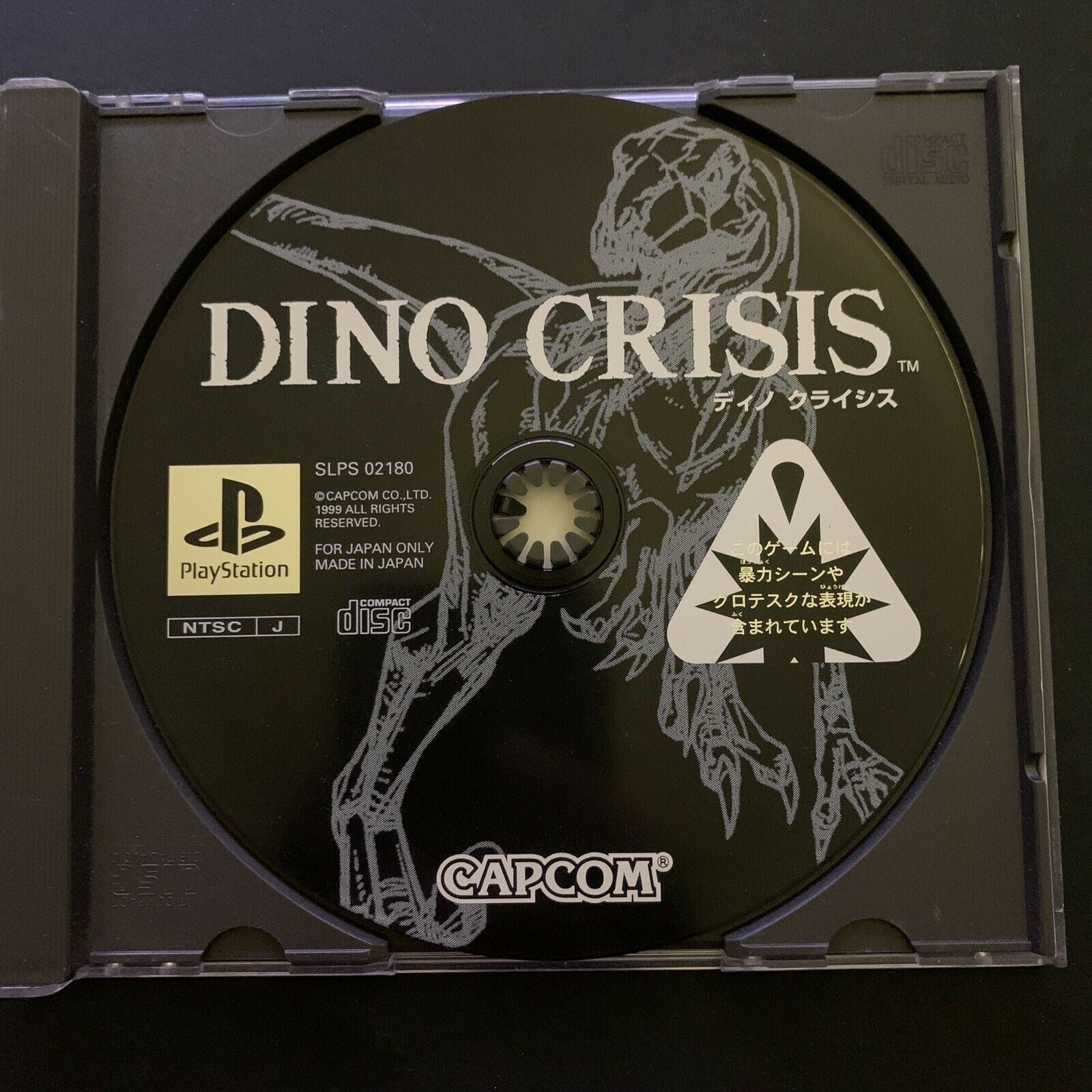 Dino Crisis - Playstation PS1 NTSC-J Japan Game *Disc only* – Retro Unit