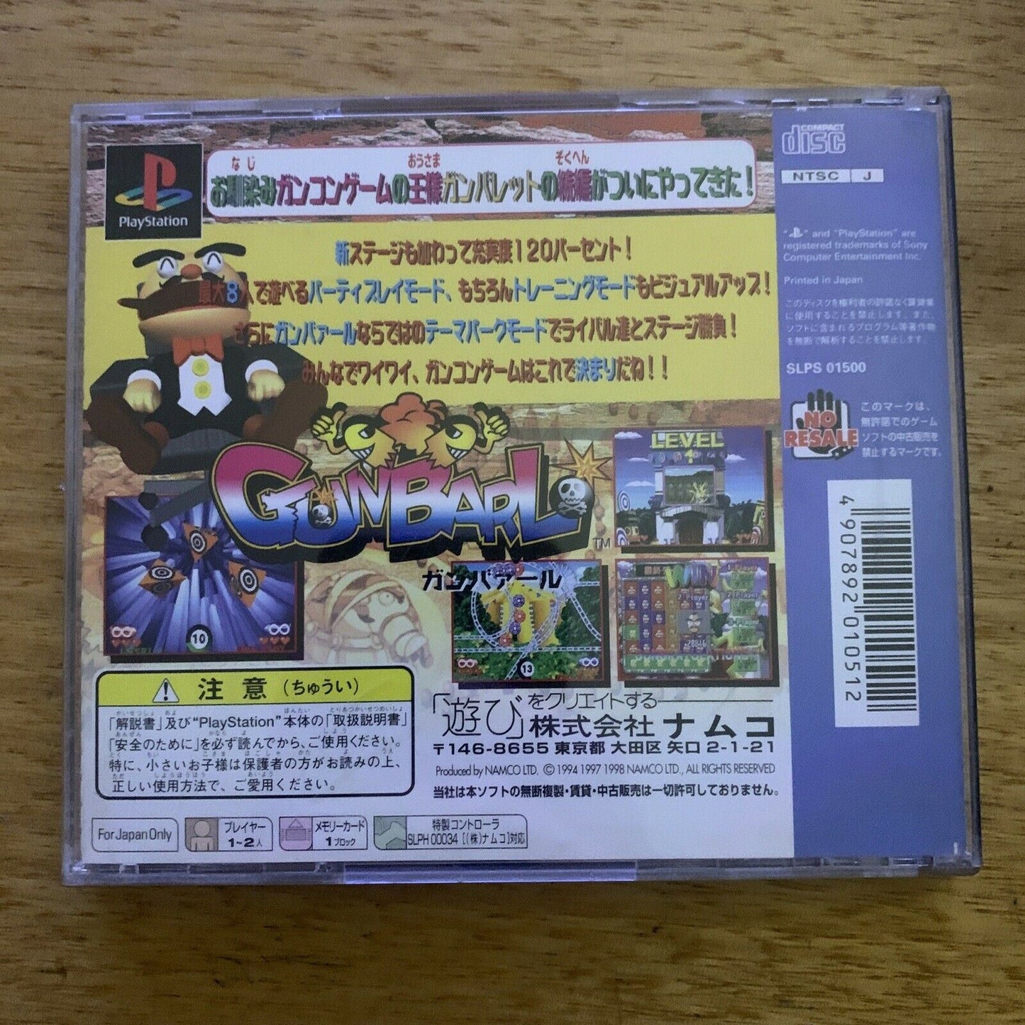Gunbarl (Point Blank) - PlayStation PS1 NTSC-J Japan GunCon Game