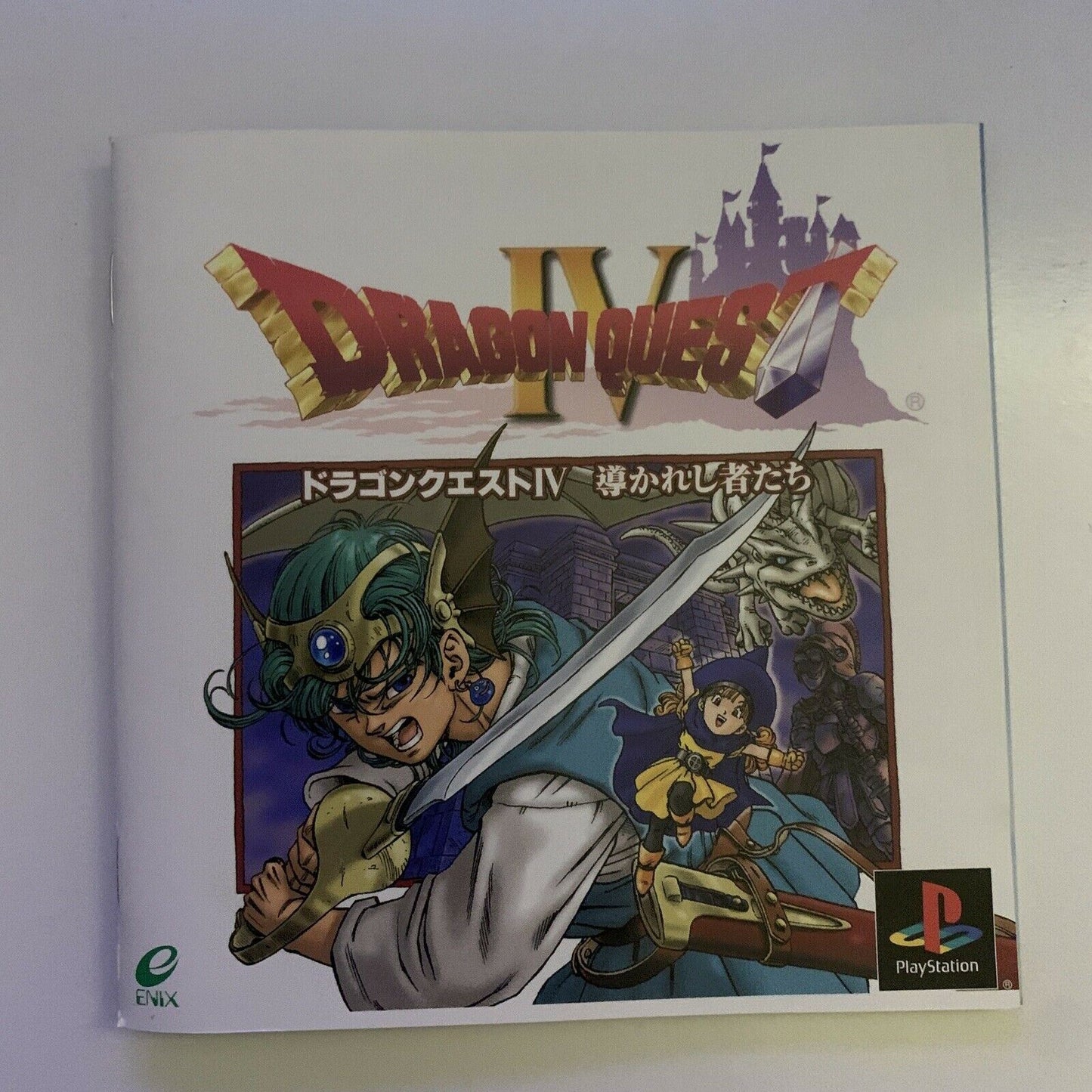 Dragon Quest IV 4 - PlayStation PS1 NTSC-J Japan J-RPG Game