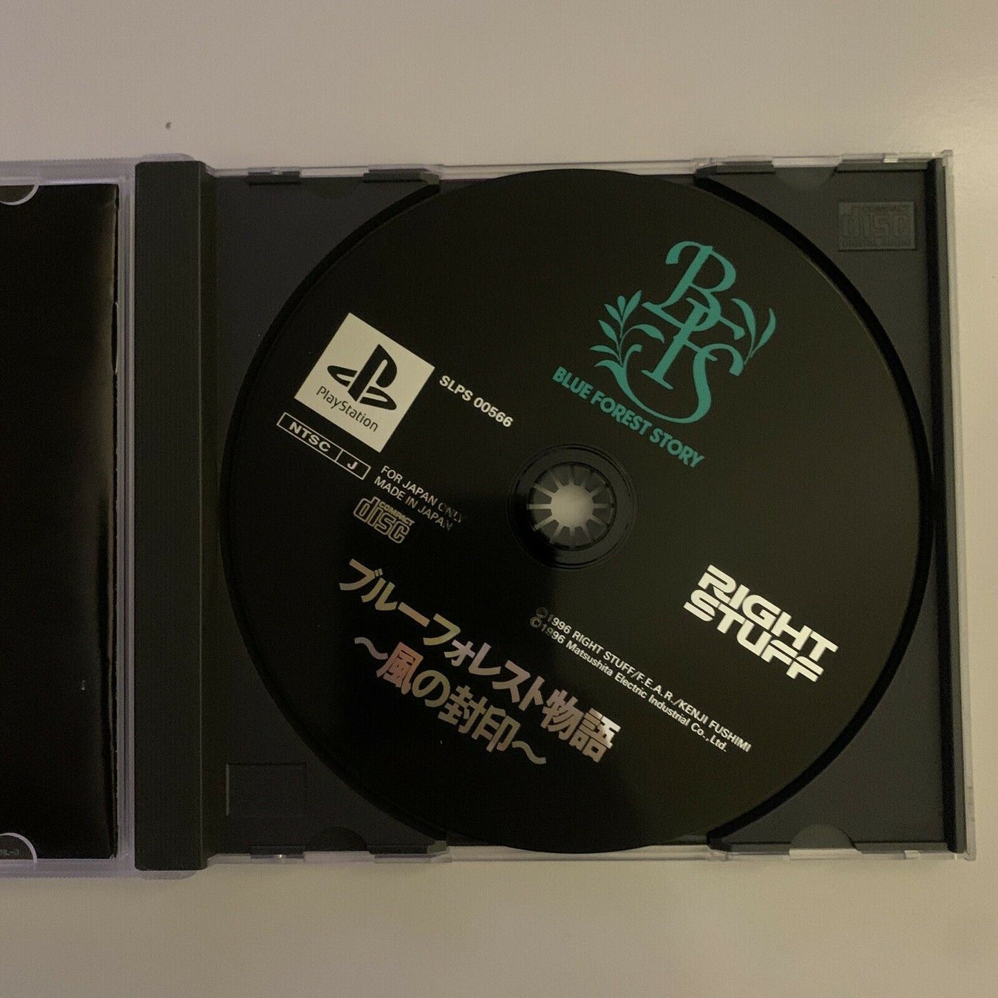 Blue Forest Story - PlayStation PS1 NTSC-J Japan RPG Game 1996