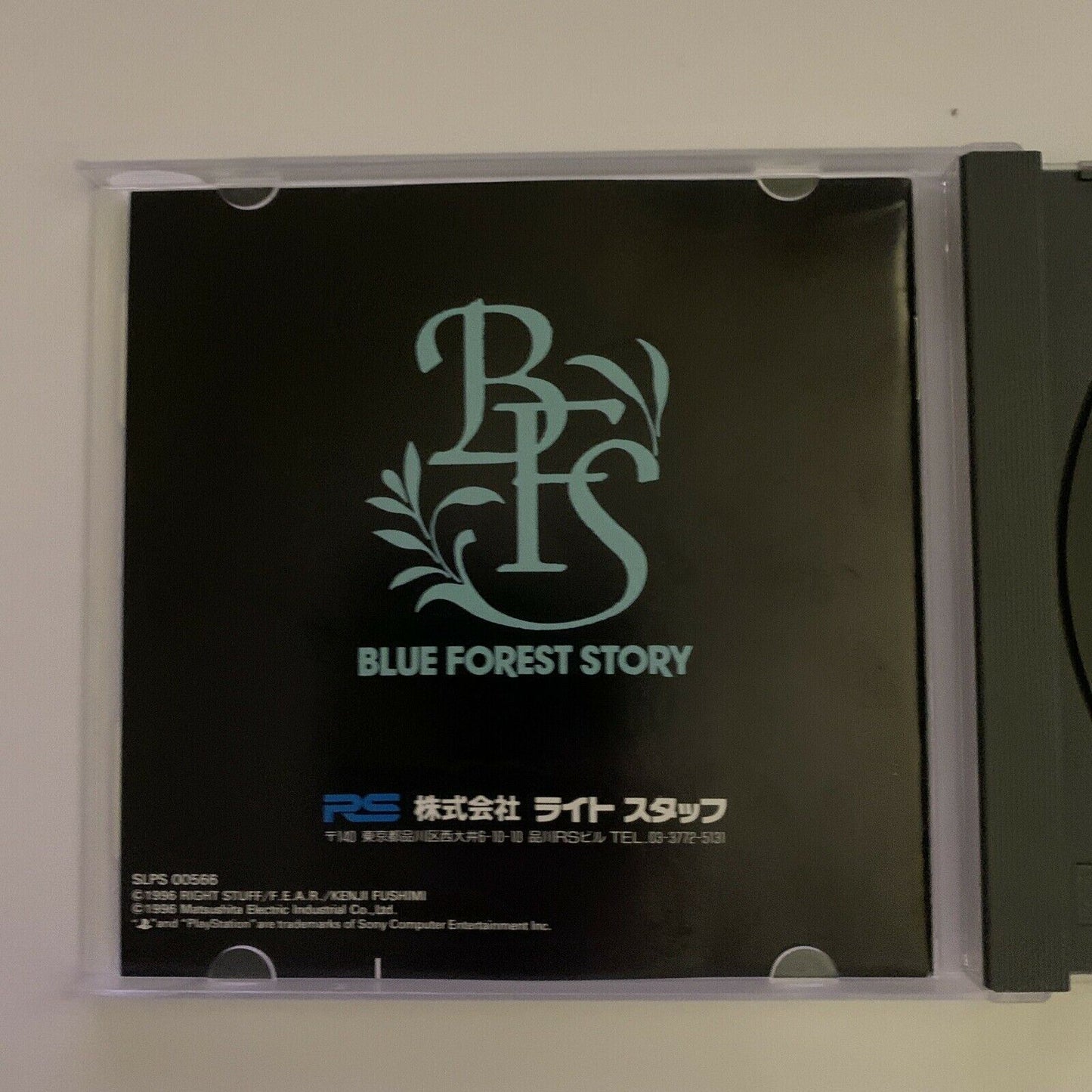 Blue Forest Story - PlayStation PS1 NTSC-J Japan RPG Game 1996