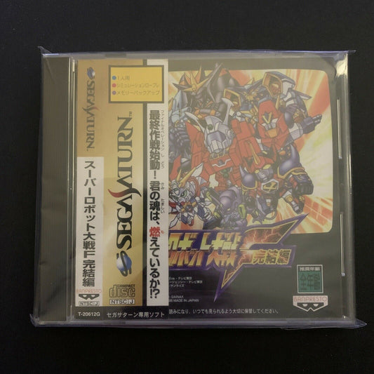 Super Robot Wars Taisen F Kanketsuhen - Sega Saturn NTSC-J Japan