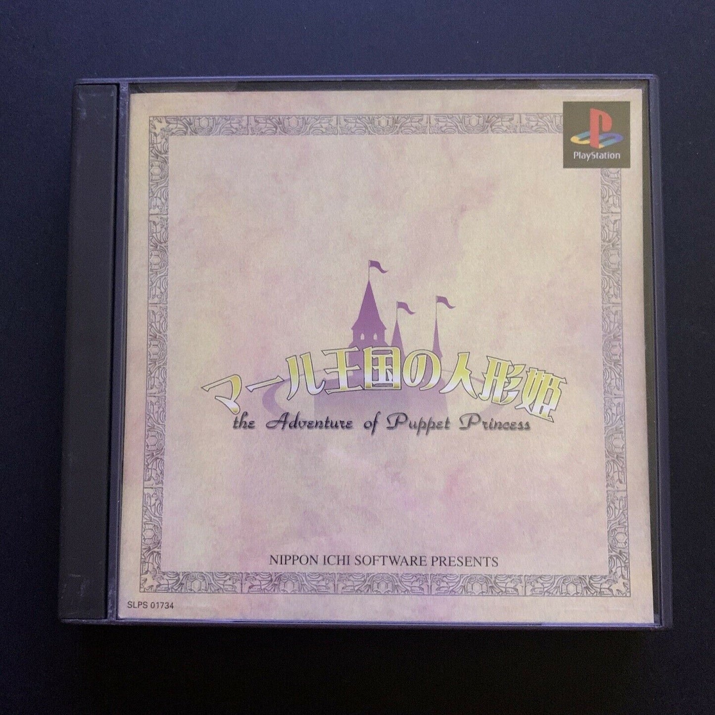 Marl Kingdom: Adventure Of Puppet Princess - PlayStation PS1 NTSC-J Japan Game