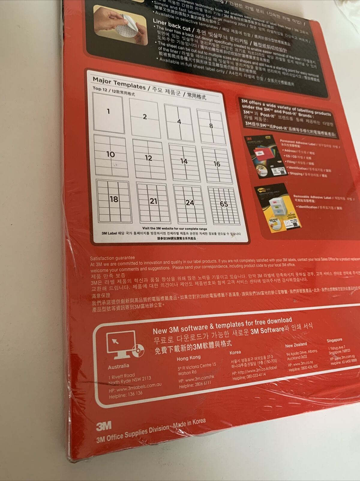 *New Sealed* 3M Address Labels 64mm x 33.8mm Label Size 100 Sheets 2400 Labels