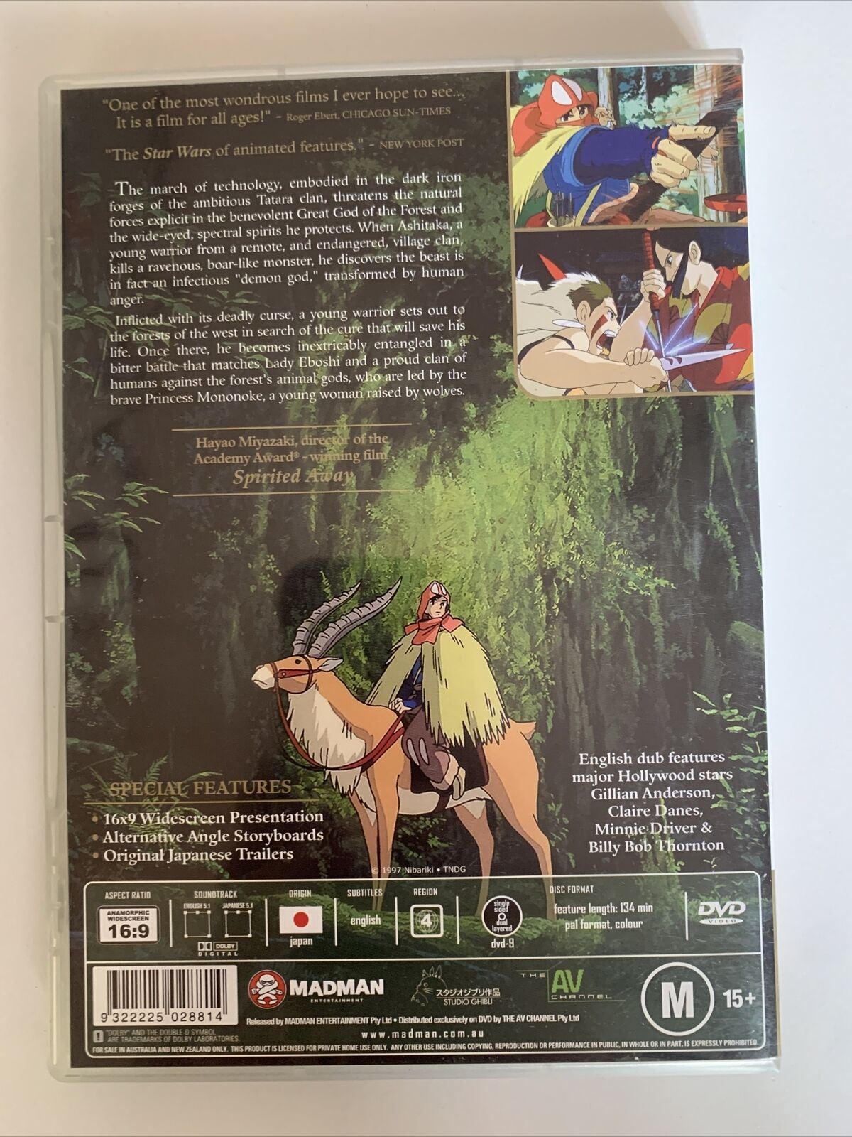 Princess Mononoke (DVD, 1997) Studio Ghibli Anime Film. Region 4