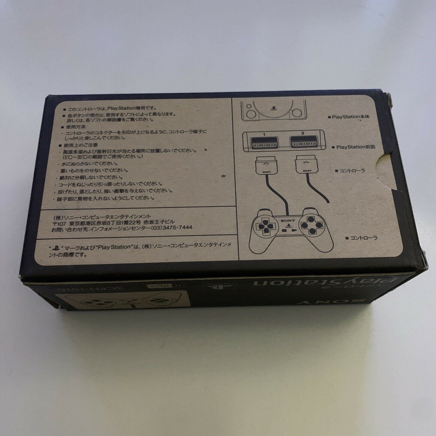 NEW Official Sony Playstation PS1 Controller SCPH-1010 Boxed