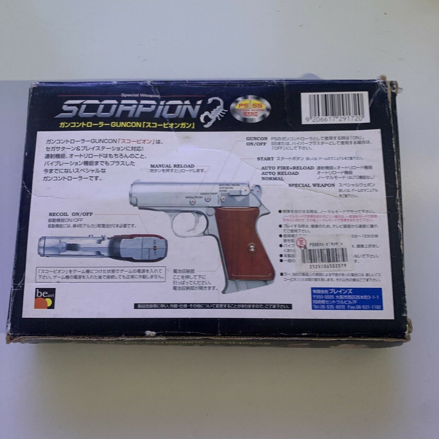 Scorpion Light Gun Guncon Controller For Sony PlayStation 1 PS1 & Sega Saturn