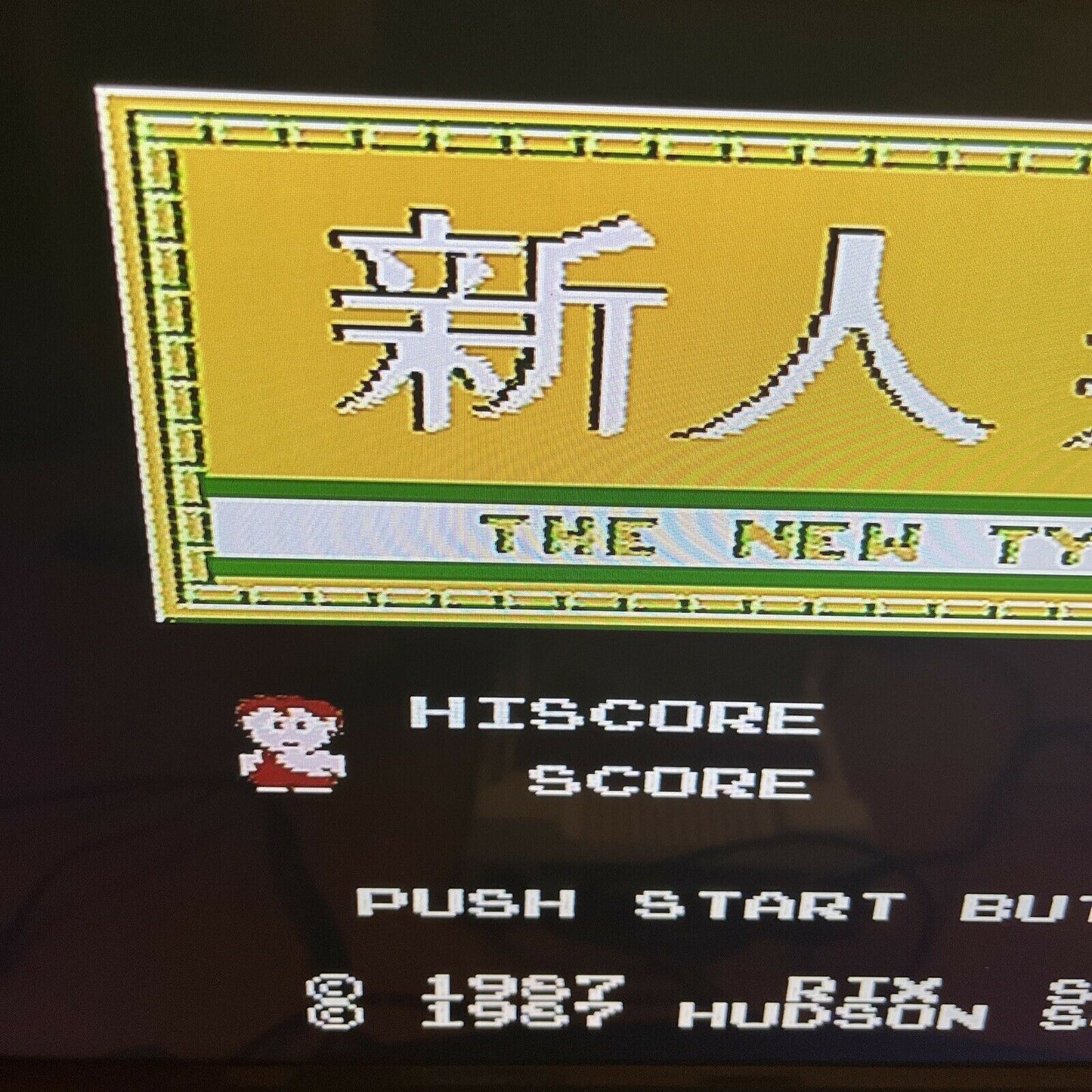 Genuine Nintendo Famicom Console w AV Composite & USB Power