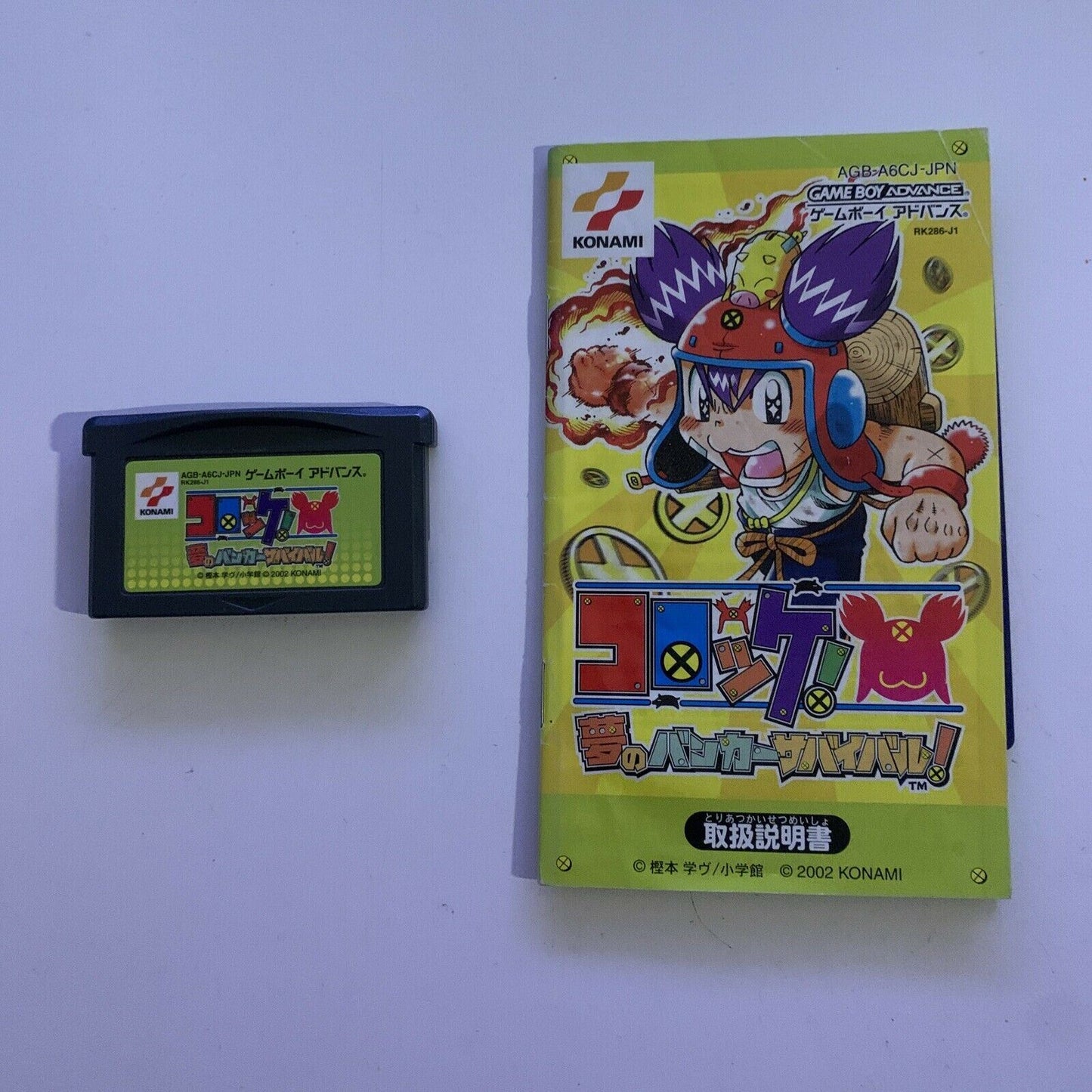Croket - Nintendo Gameboy Advance GBA Japan with Manual AGB-A6CJ-JPN