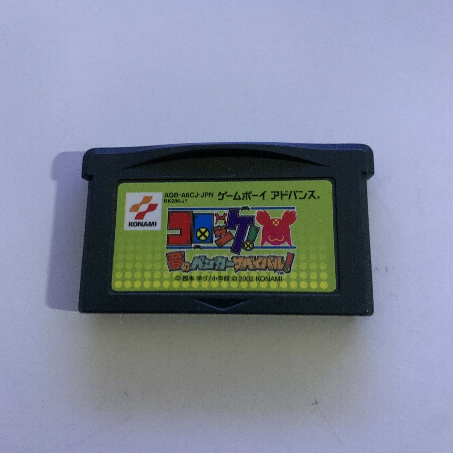 Croket - Nintendo Gameboy Advance GBA Japan with Manual AGB-A6CJ-JPN