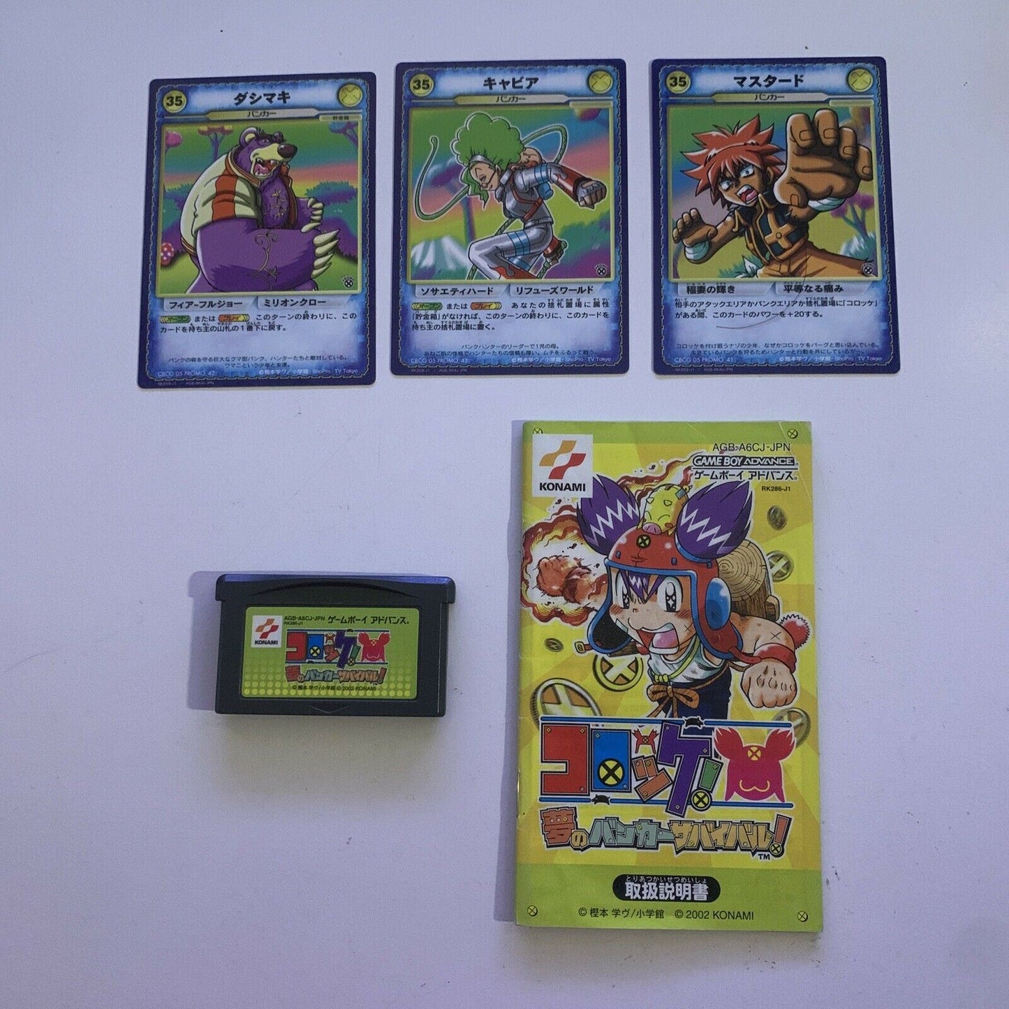 Croket - Nintendo Gameboy Advance GBA Japan with Manual AGB-A6CJ-JPN