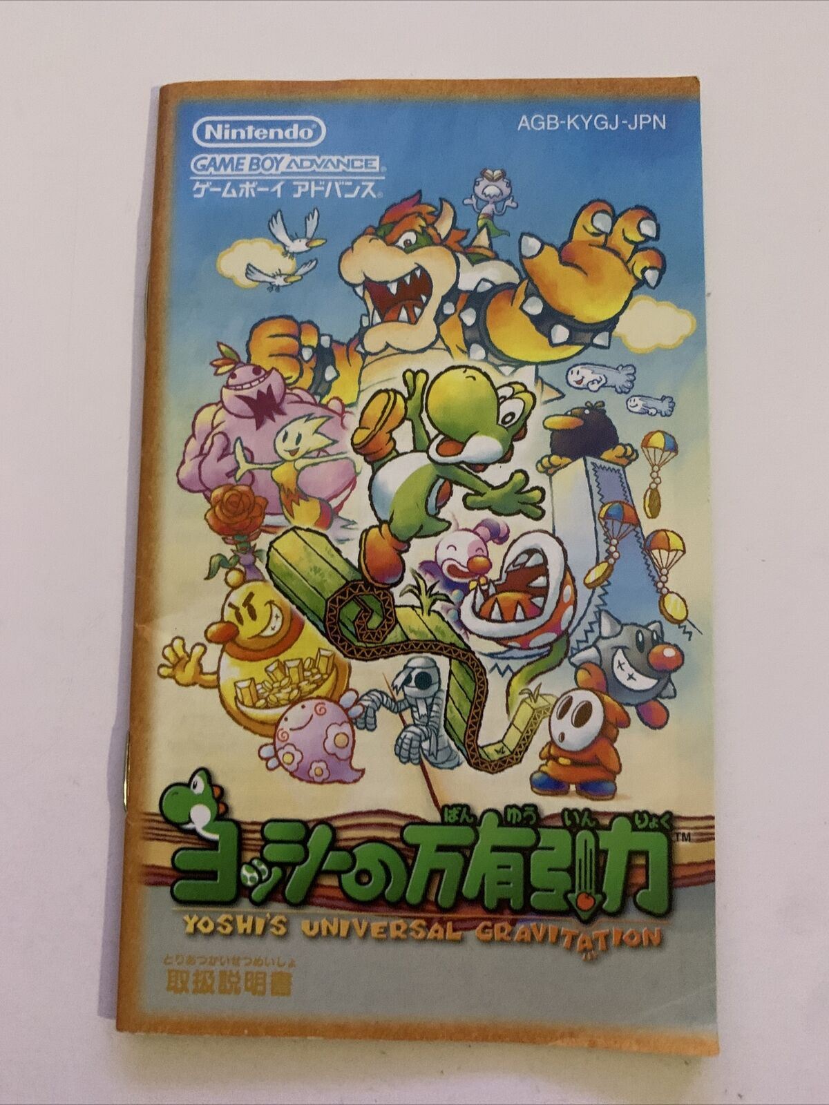 Yoshi Topsy Turvy - Nintendo Gameboy Advance GBA Japan Game with Manual