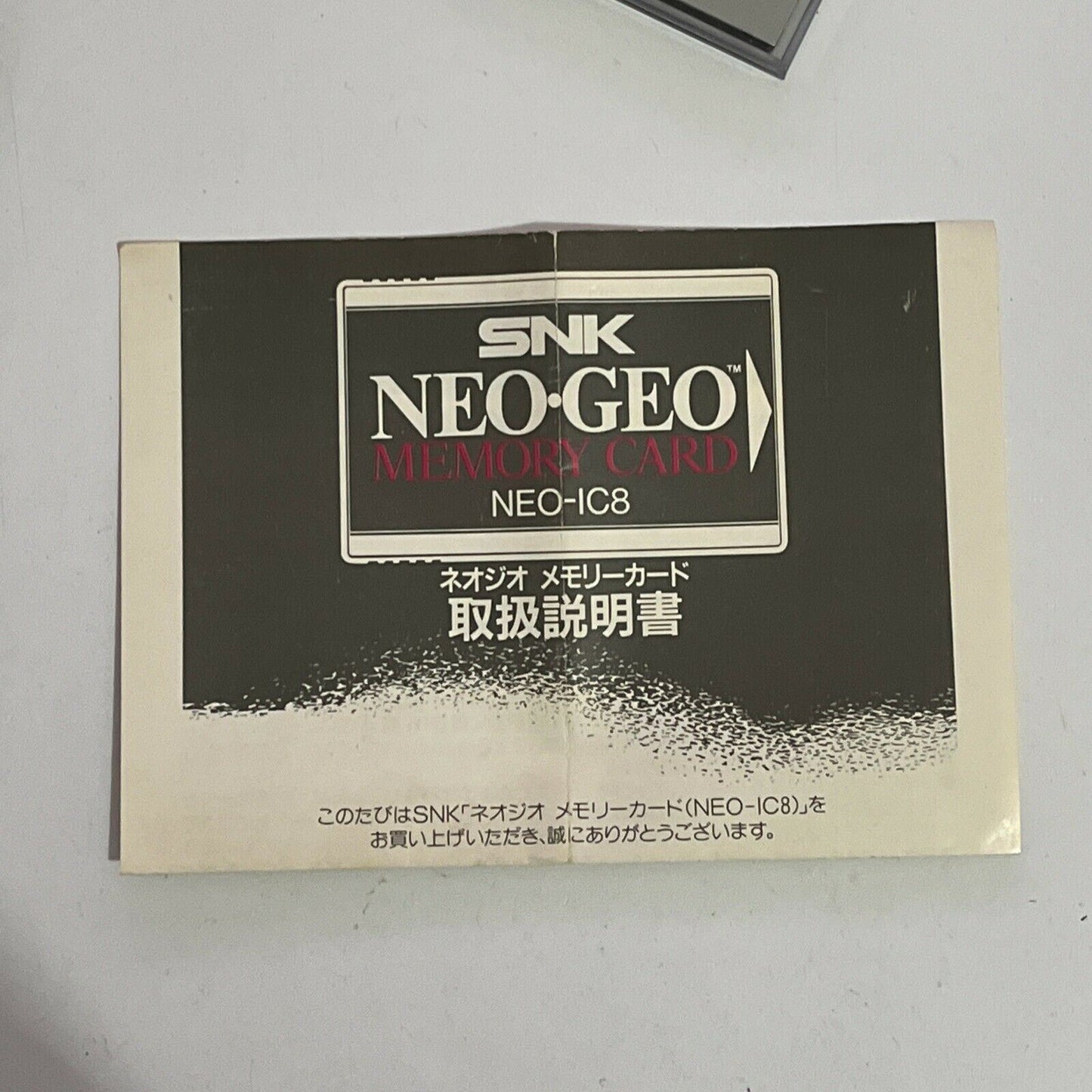 Official NEO GEO Memory Card SNK AES with Box & Manual