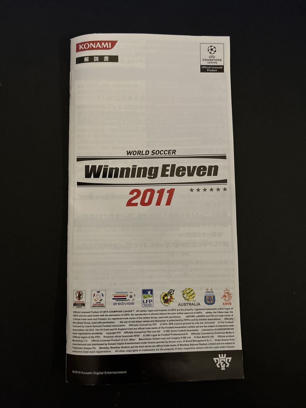 World Soccer Winning Eleven 2011 - Sony PSP Japan PES Football Game