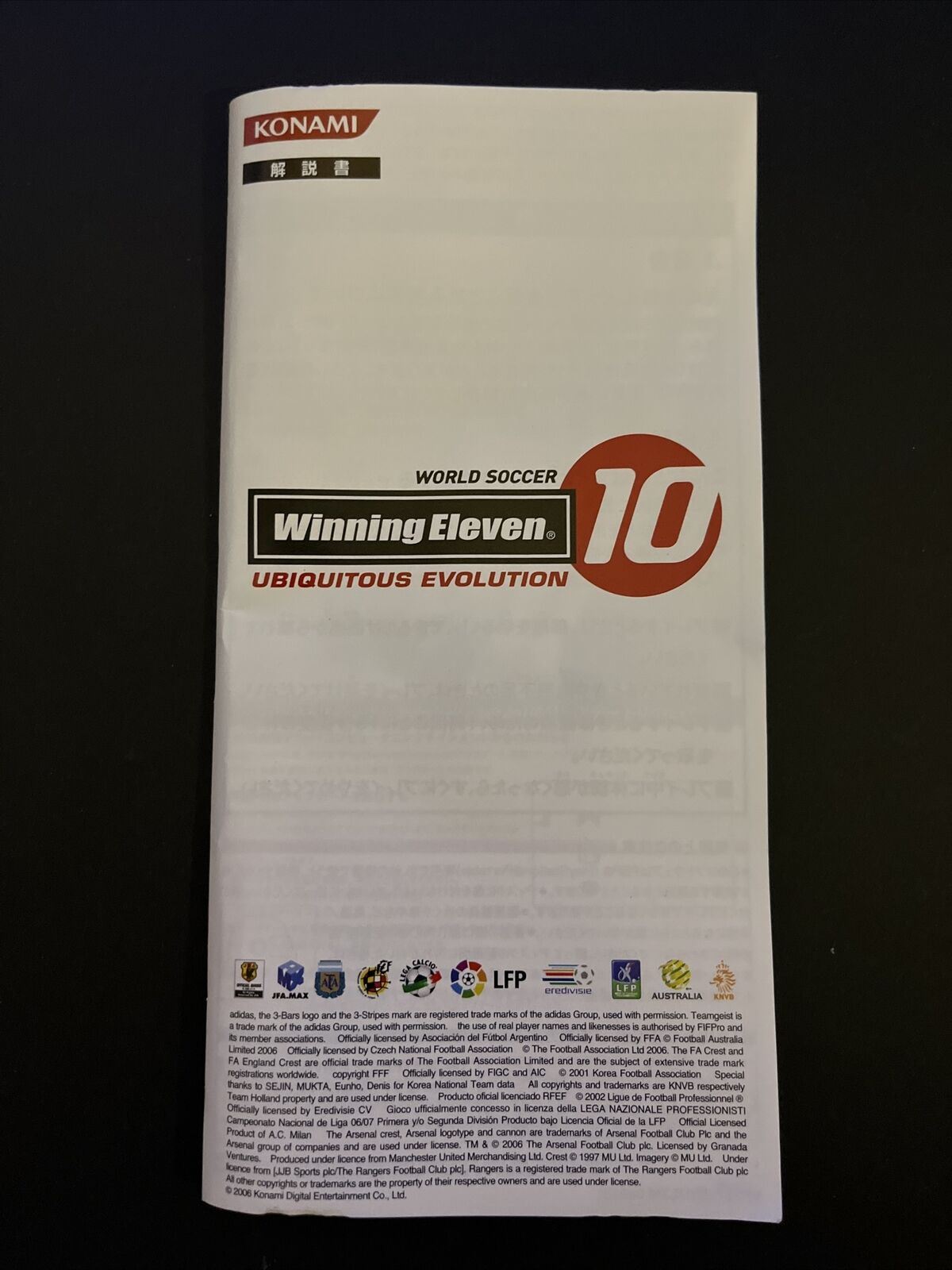 World Soccer Winning Eleven 10 - Sony PSP Japan PES Football Game