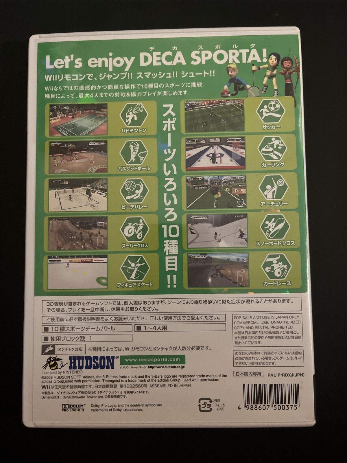 DECA Sporta - Nintendo Wii NTSC-J Japan Mixed Sports Game