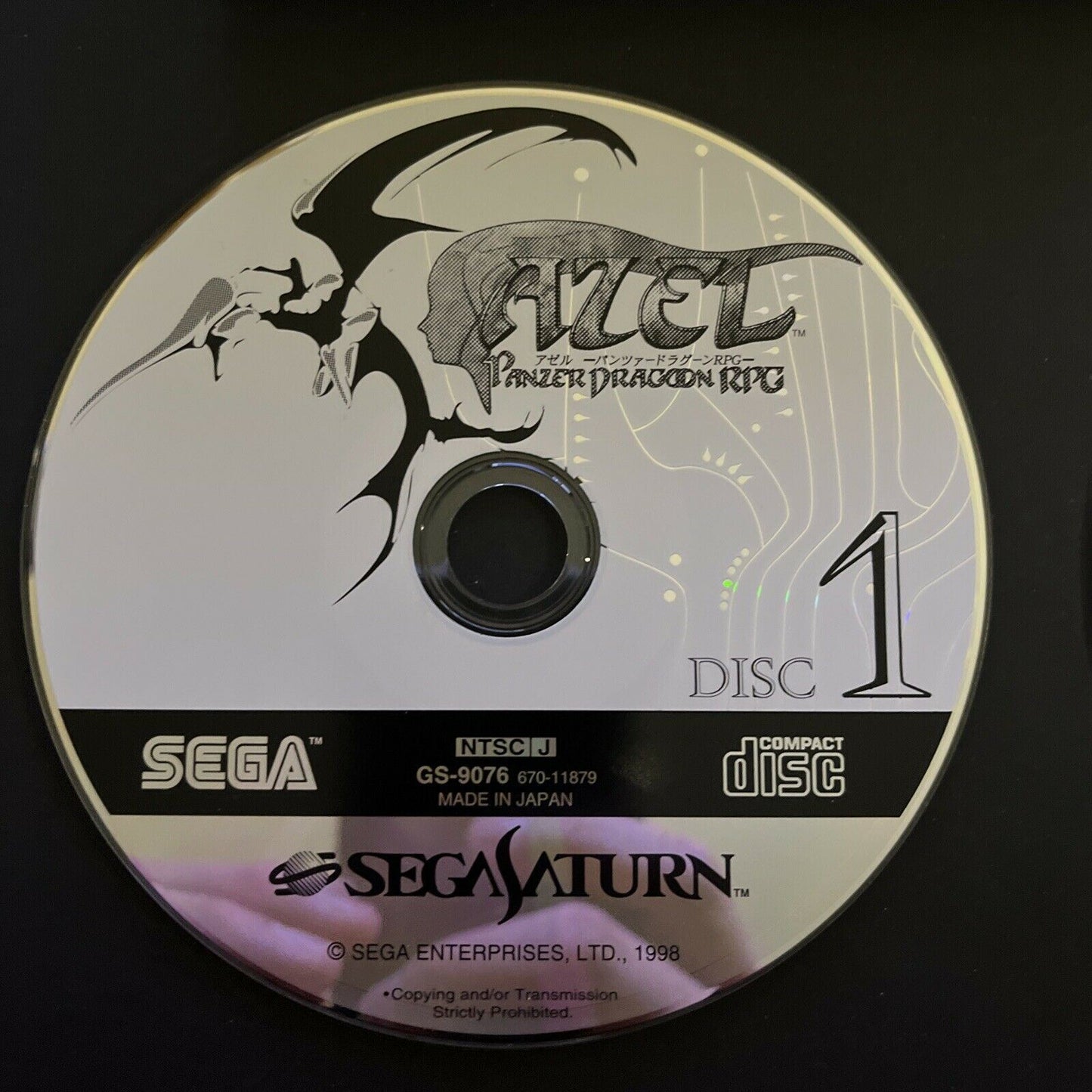 Azel Panzer Dragoon RPG - Sega Saturn NTSC-J Japan Game