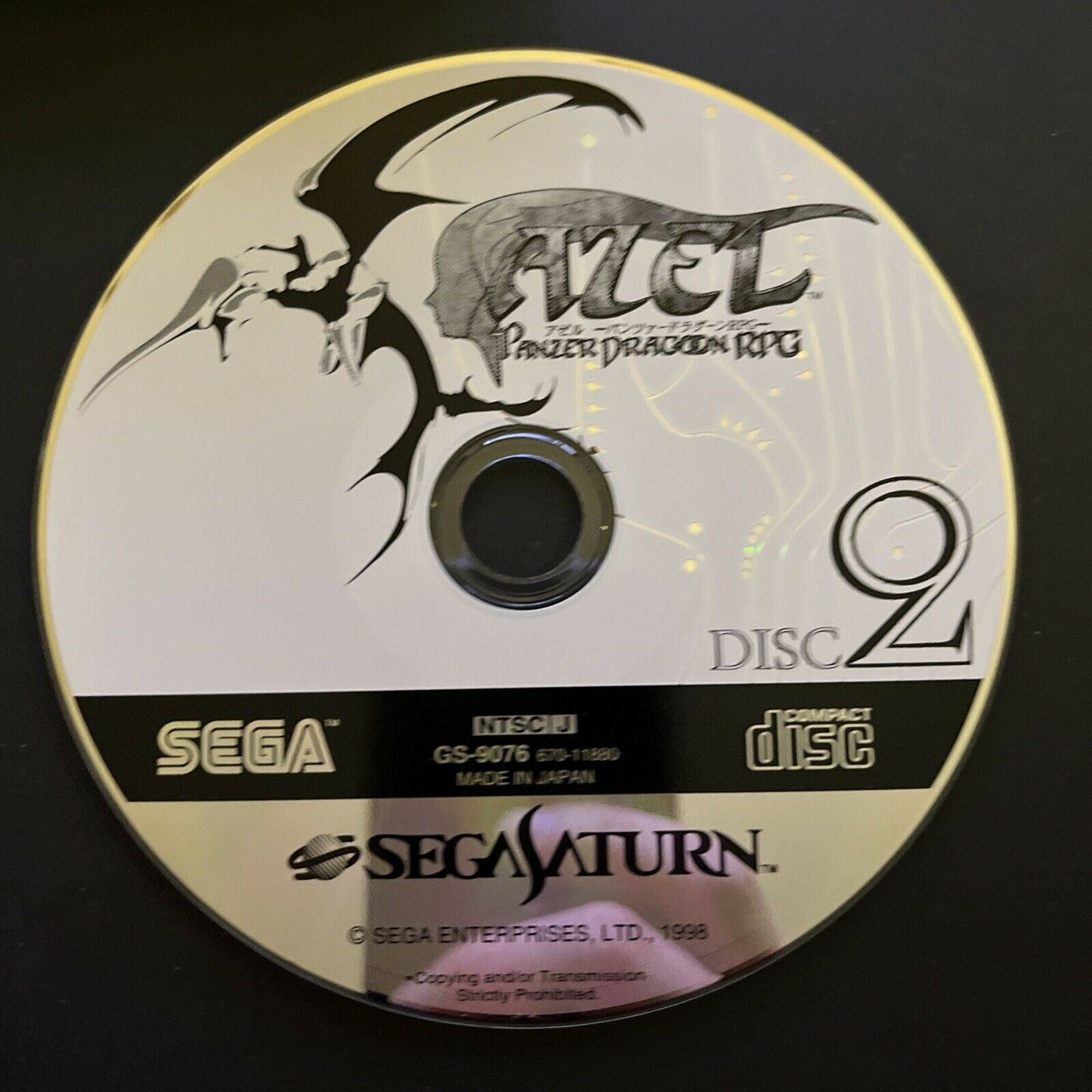 Azel Panzer Dragoon RPG - Sega Saturn NTSC-J Japan Game