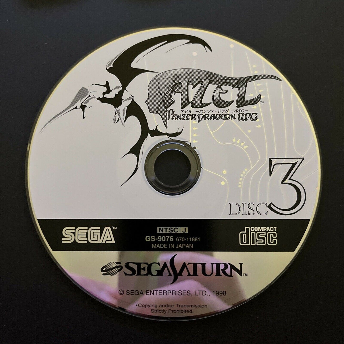 Azel Panzer Dragoon RPG - Sega Saturn NTSC-J Japan Game