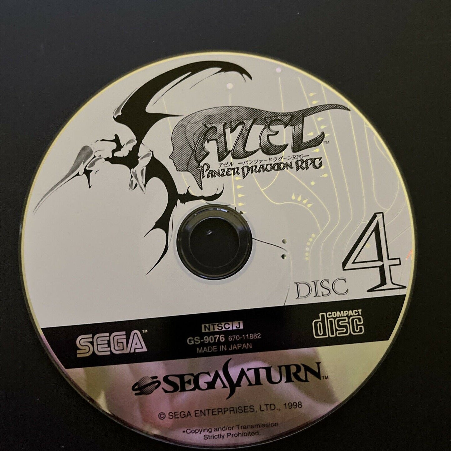 Azel Panzer Dragoon RPG - Sega Saturn NTSC-J Japan Game