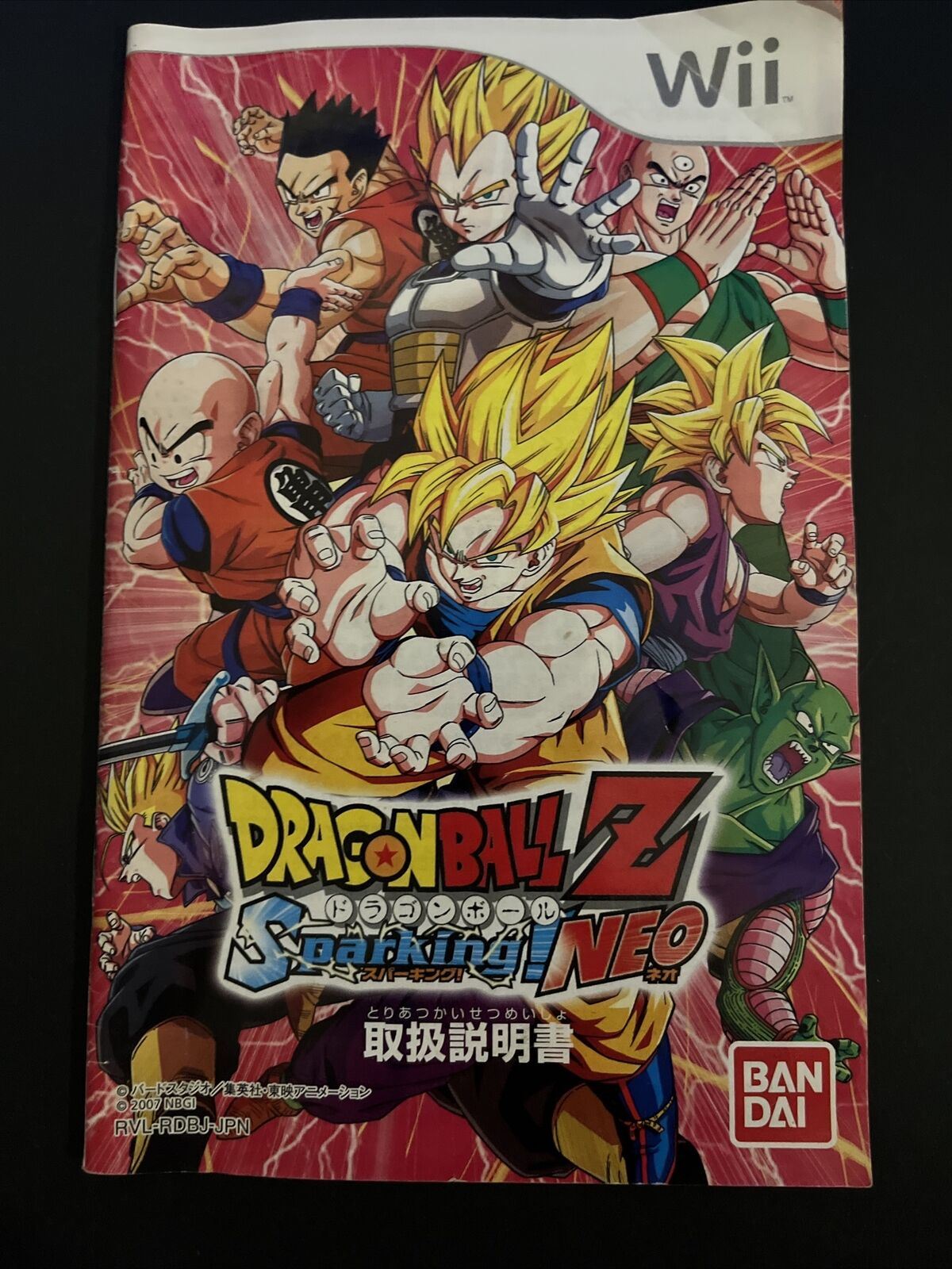 Dragon Ball Z Sparking! NEO - Nintendo Wii NTSC-J Japan Game
